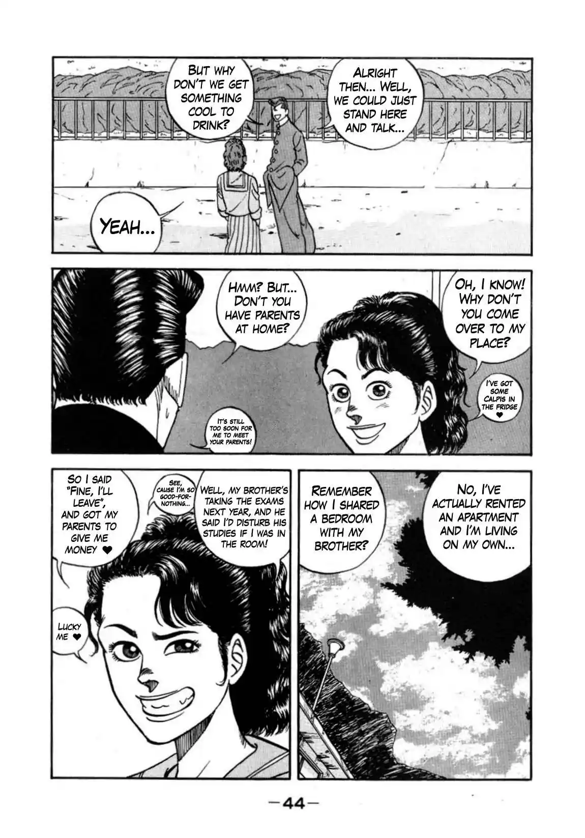 Be-bop High School 128