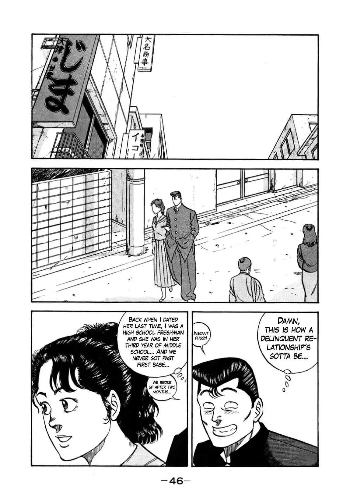 Be-bop High School 128