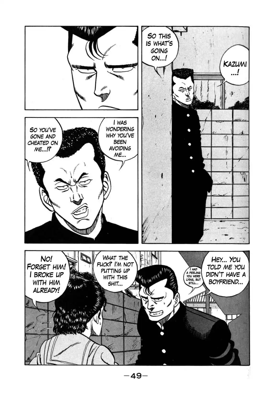 Be-bop High School 128