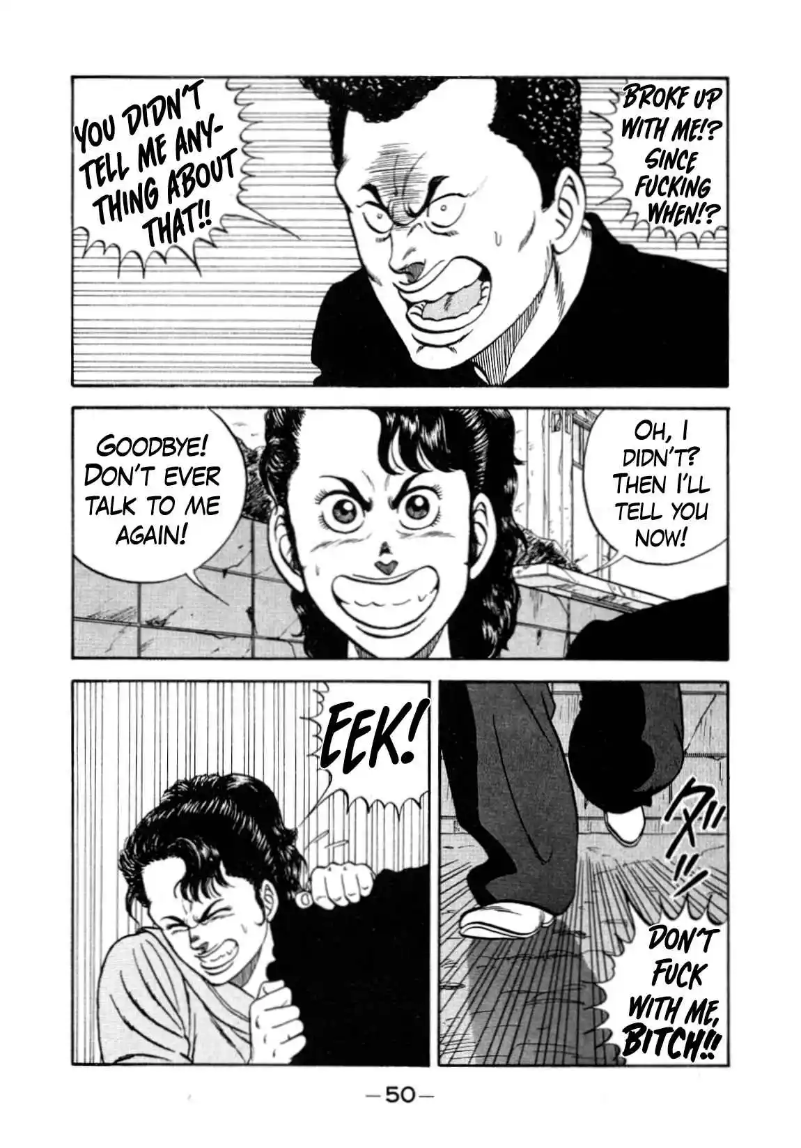 Be-bop High School 128