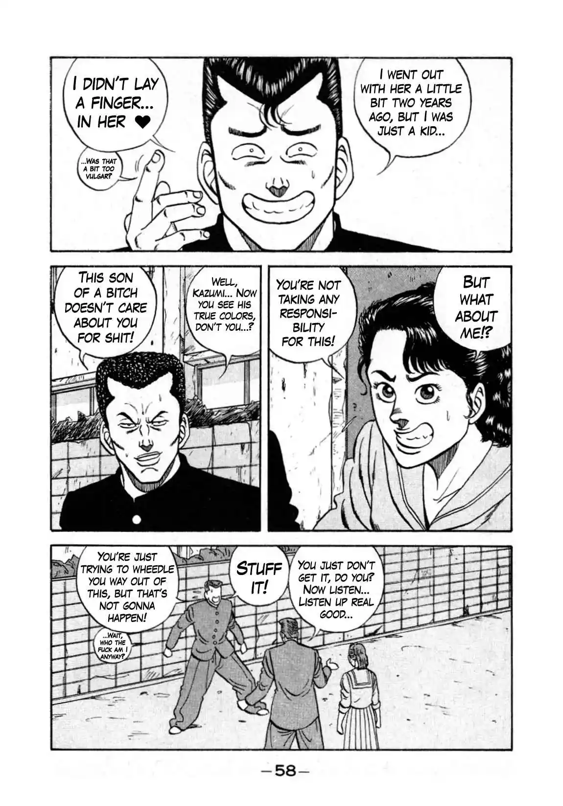 Be-bop High School 128