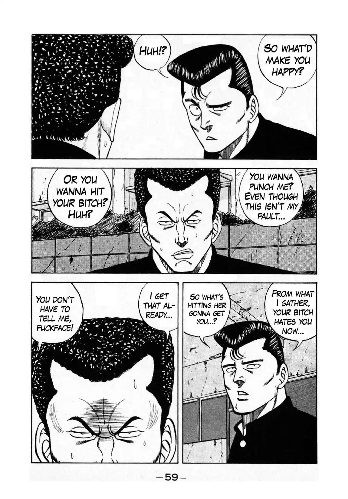 Be-bop High School 128