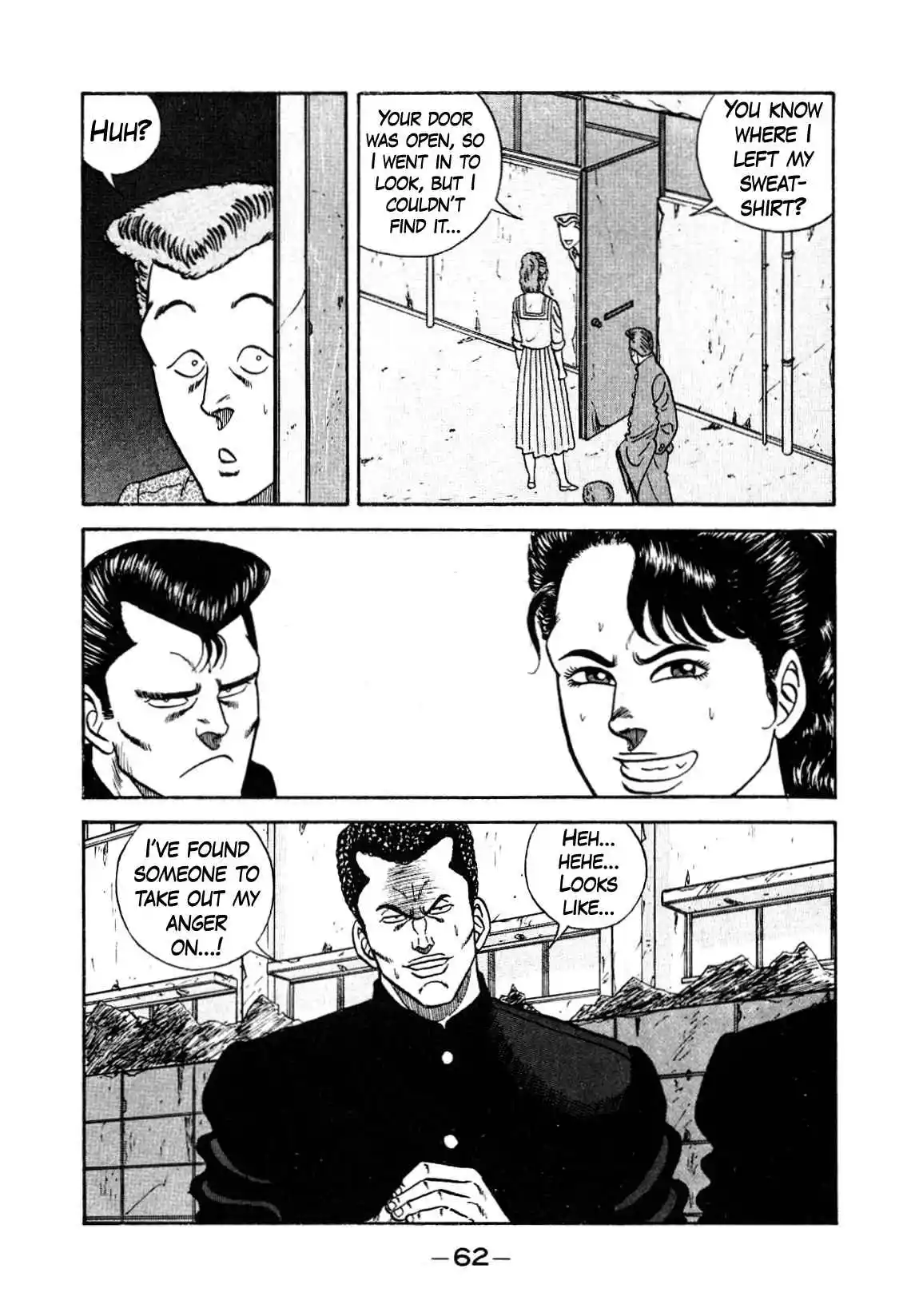 Be-bop High School 128