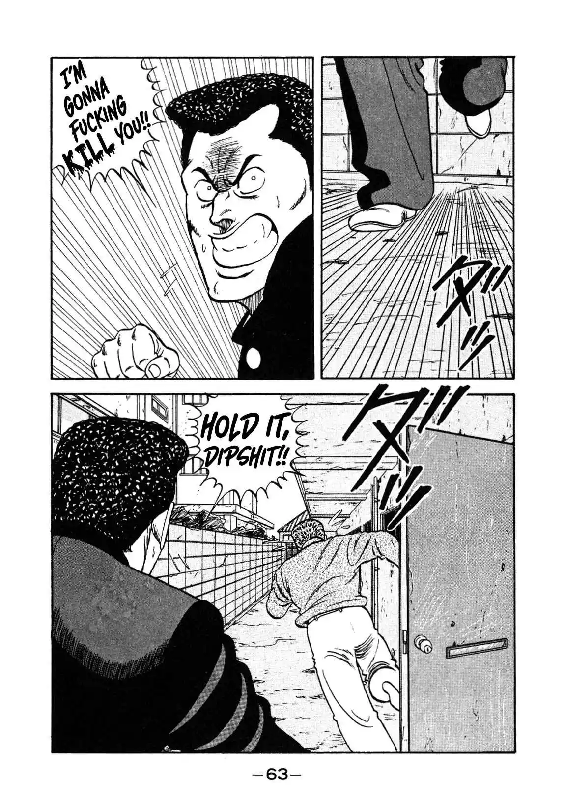 Be-bop High School 128