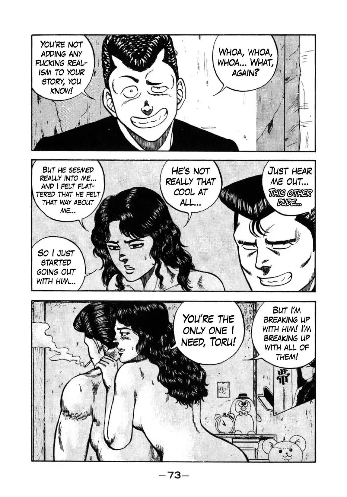 Be-bop High School 129