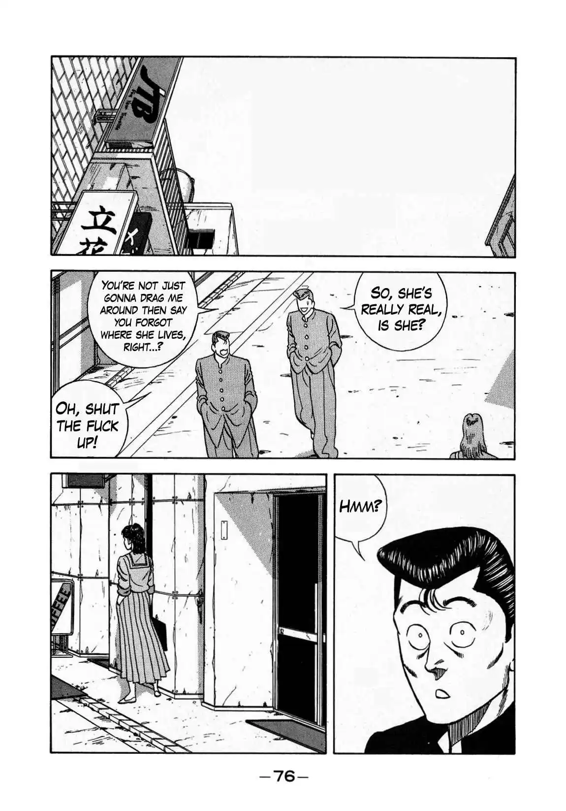 Be-bop High School 129