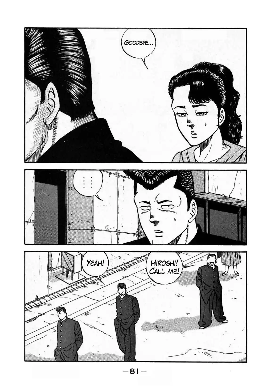 Be-bop High School 129