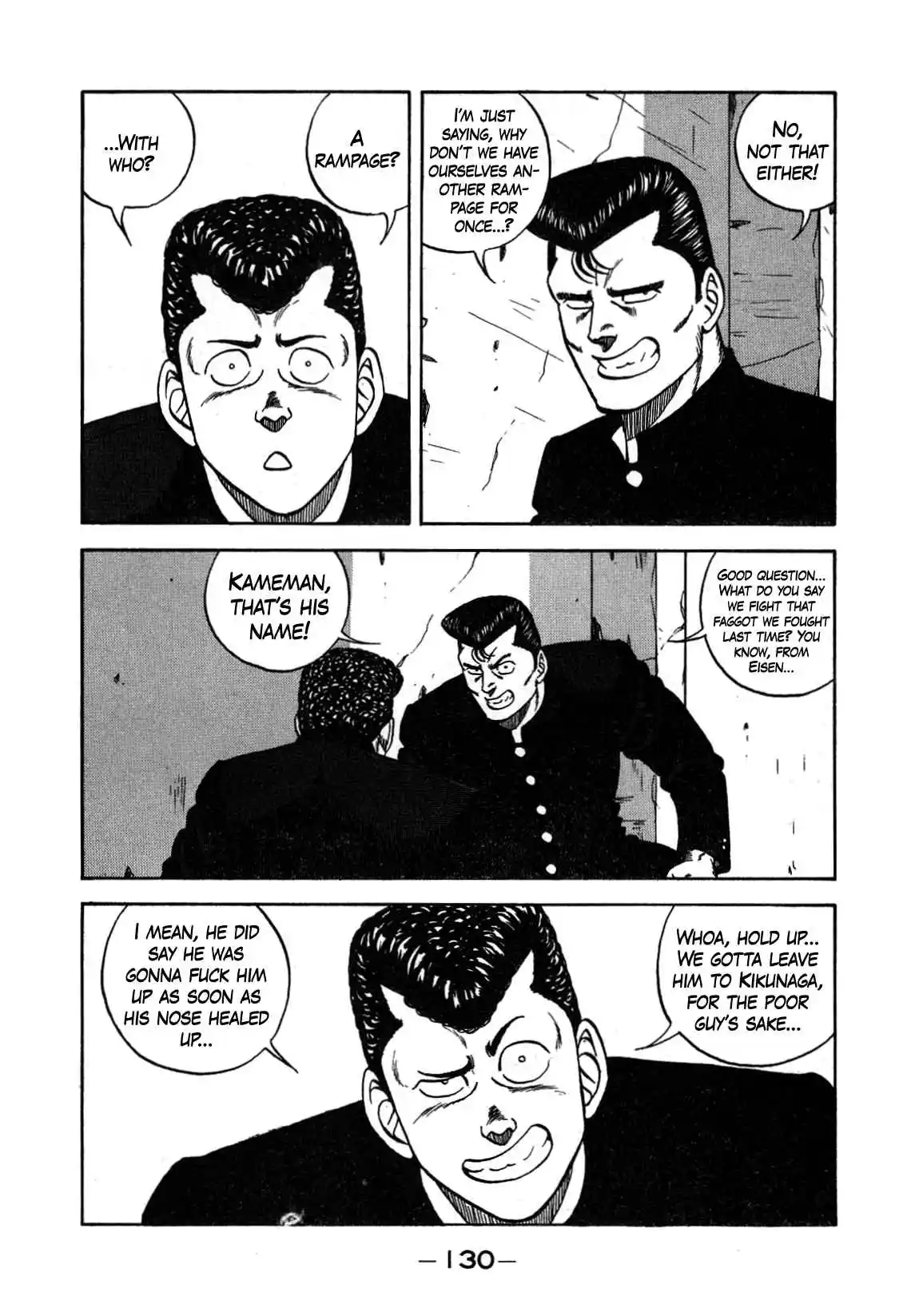 Be-bop High School 131