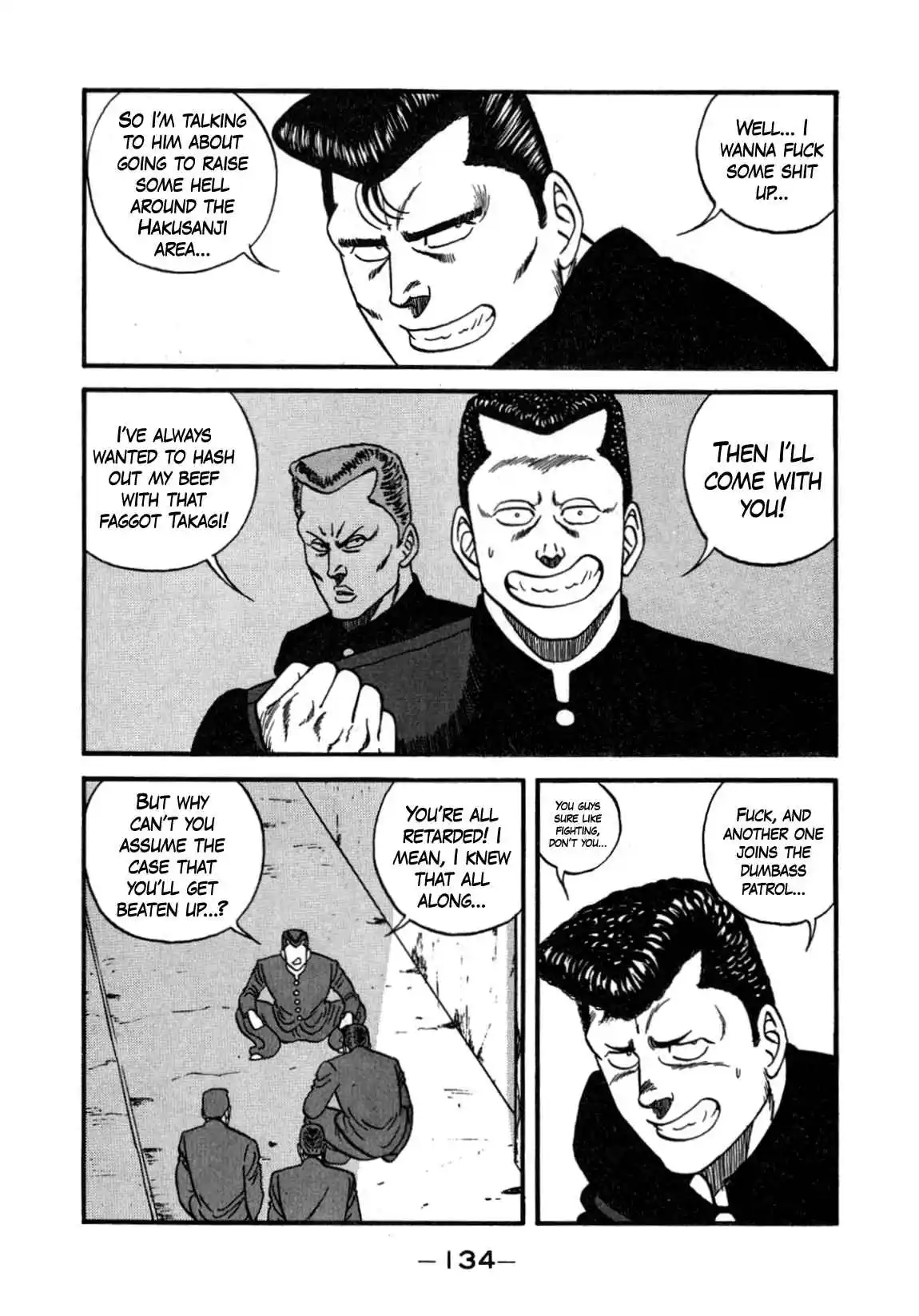 Be-bop High School 131