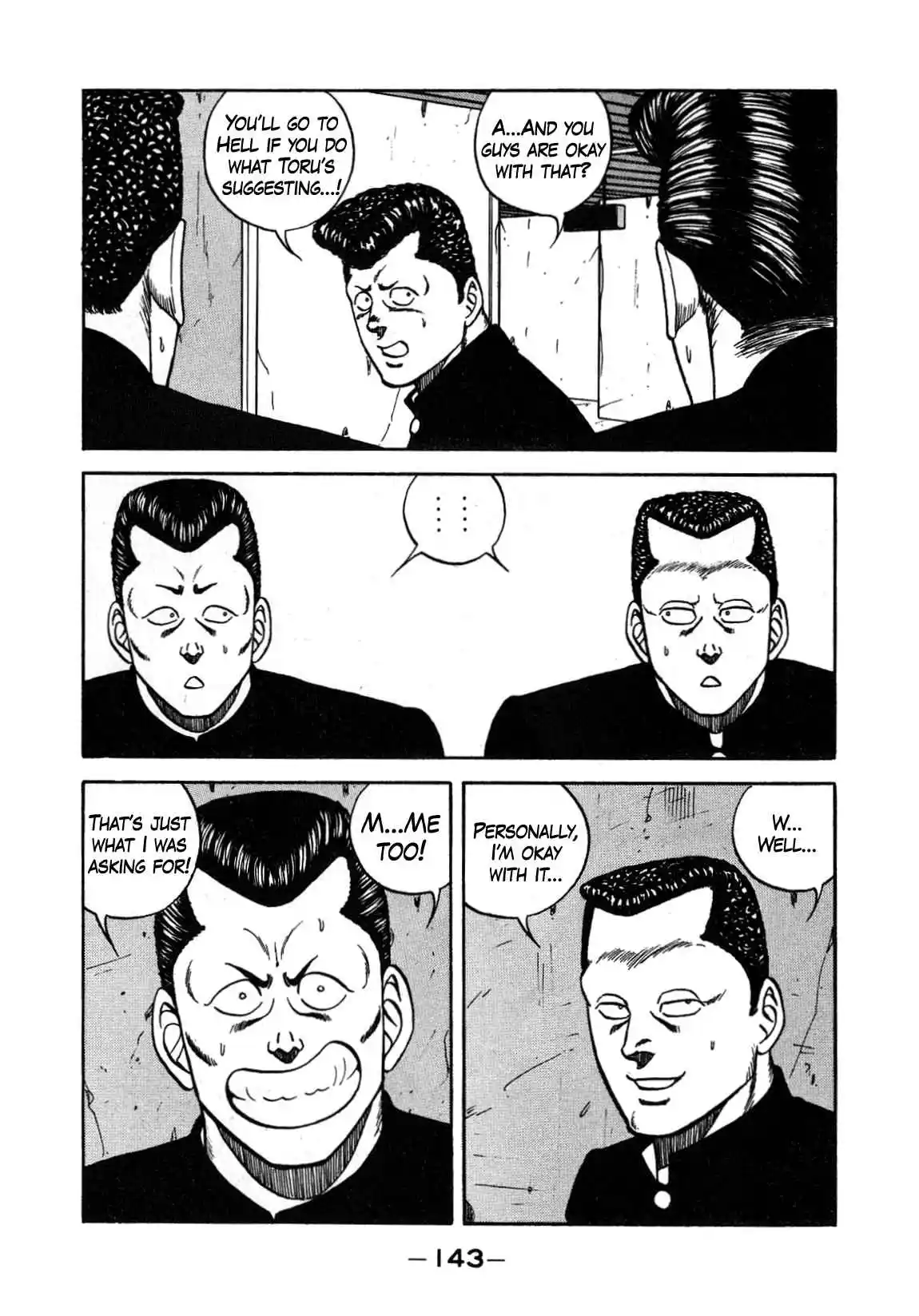 Be-bop High School 131