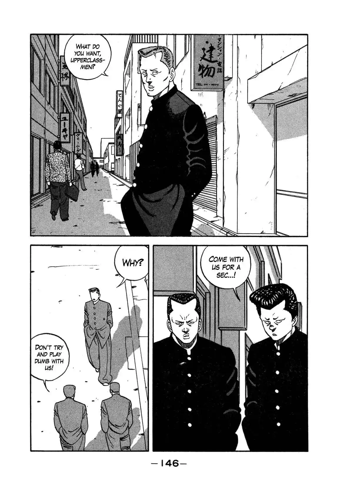 Be-bop High School 131