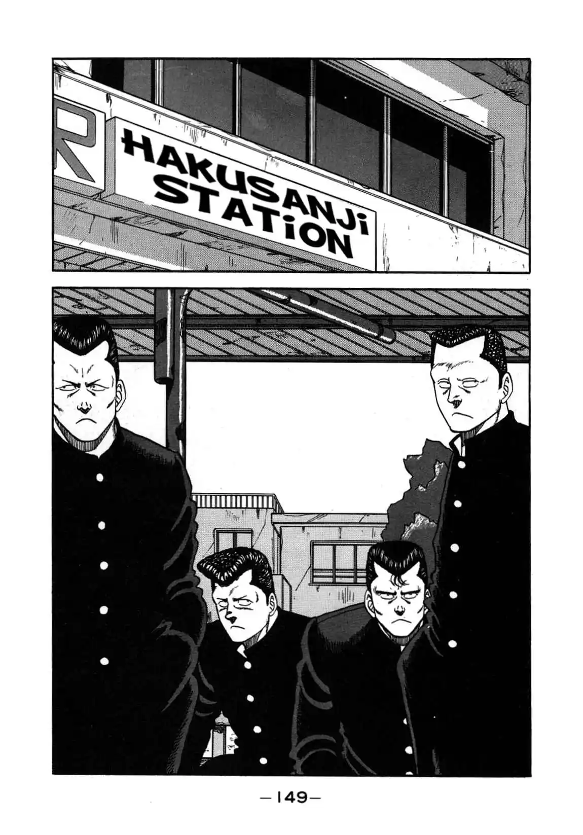 Be-bop High School 131