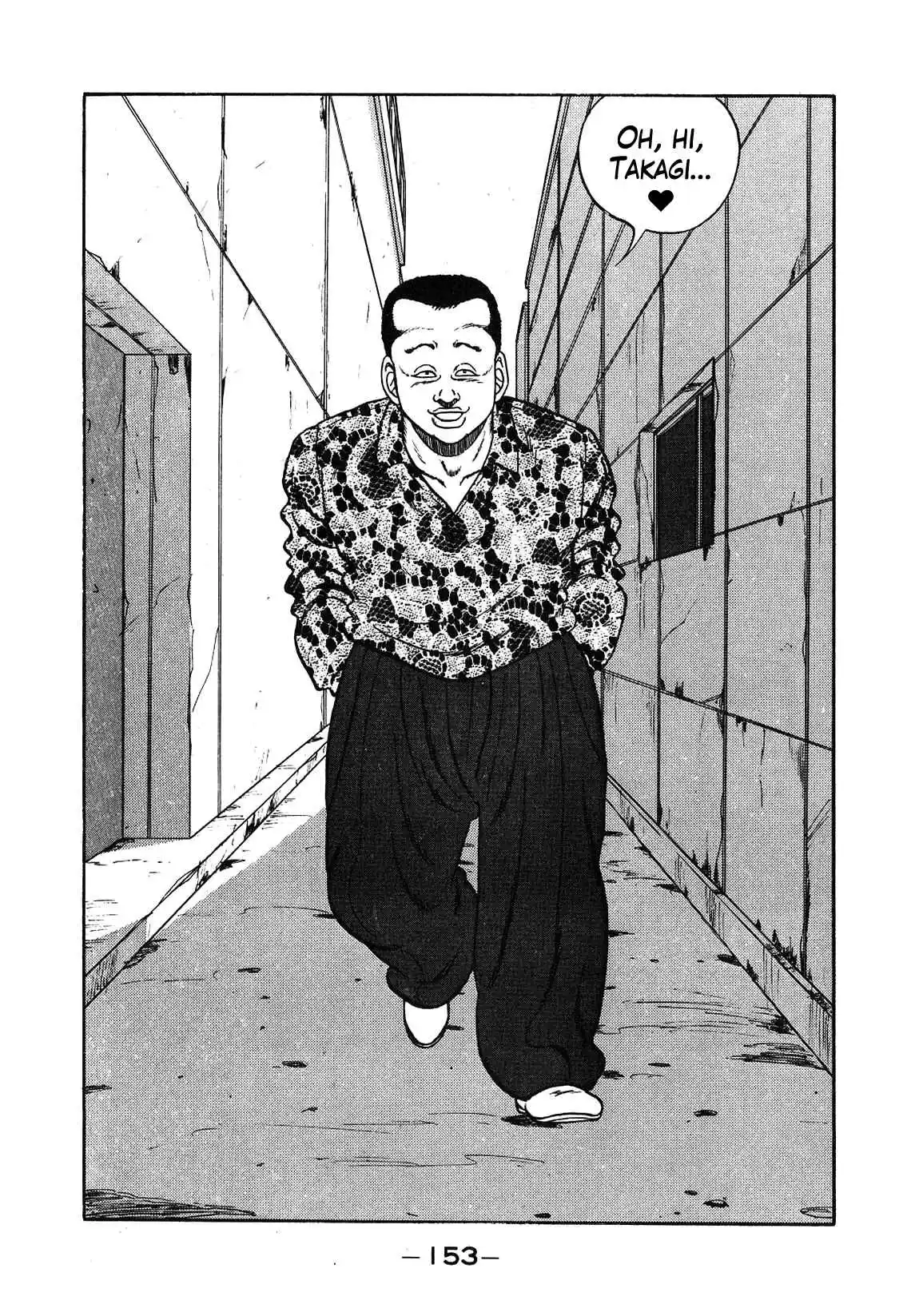 Be-bop High School 131