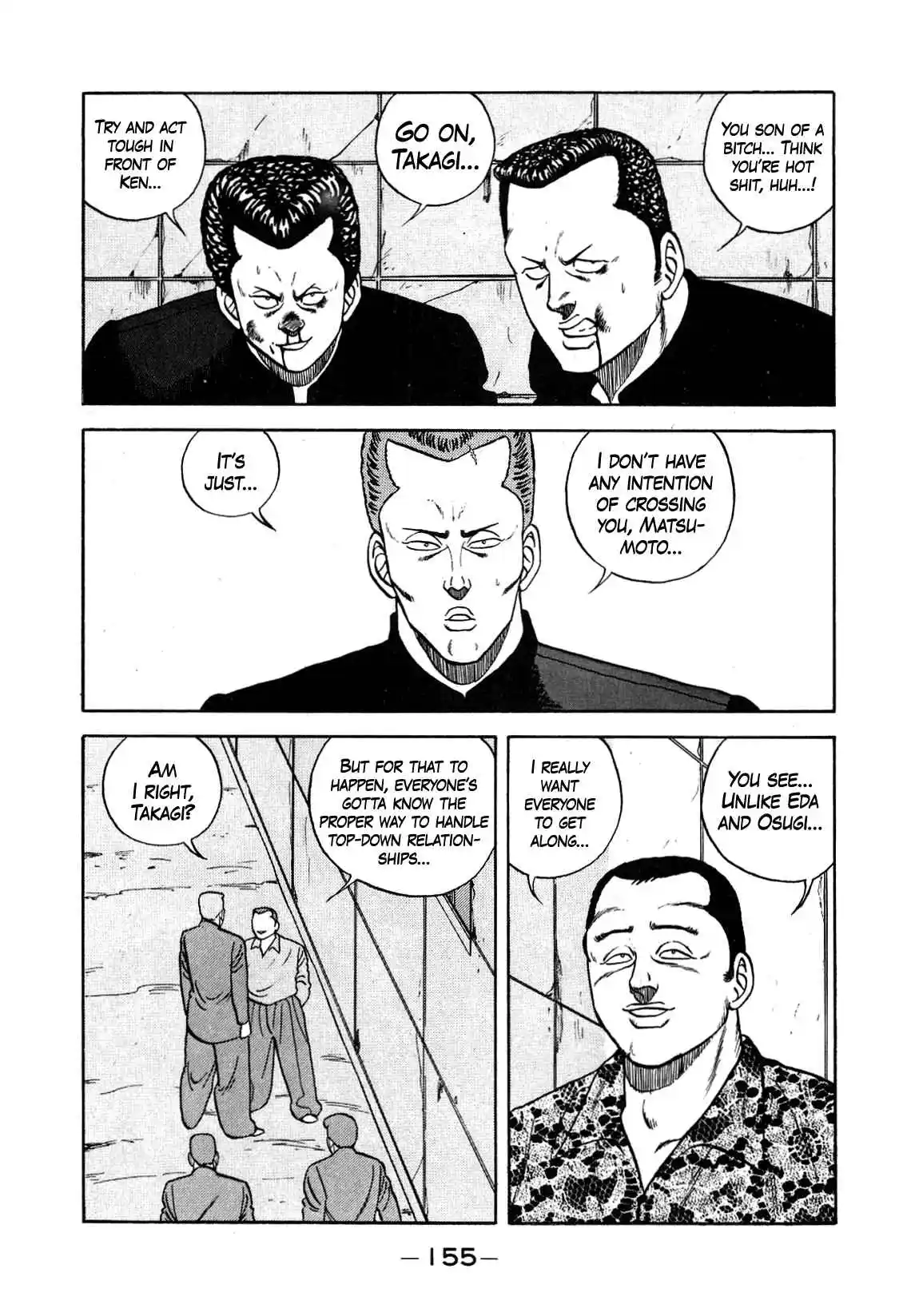 Be-bop High School 131