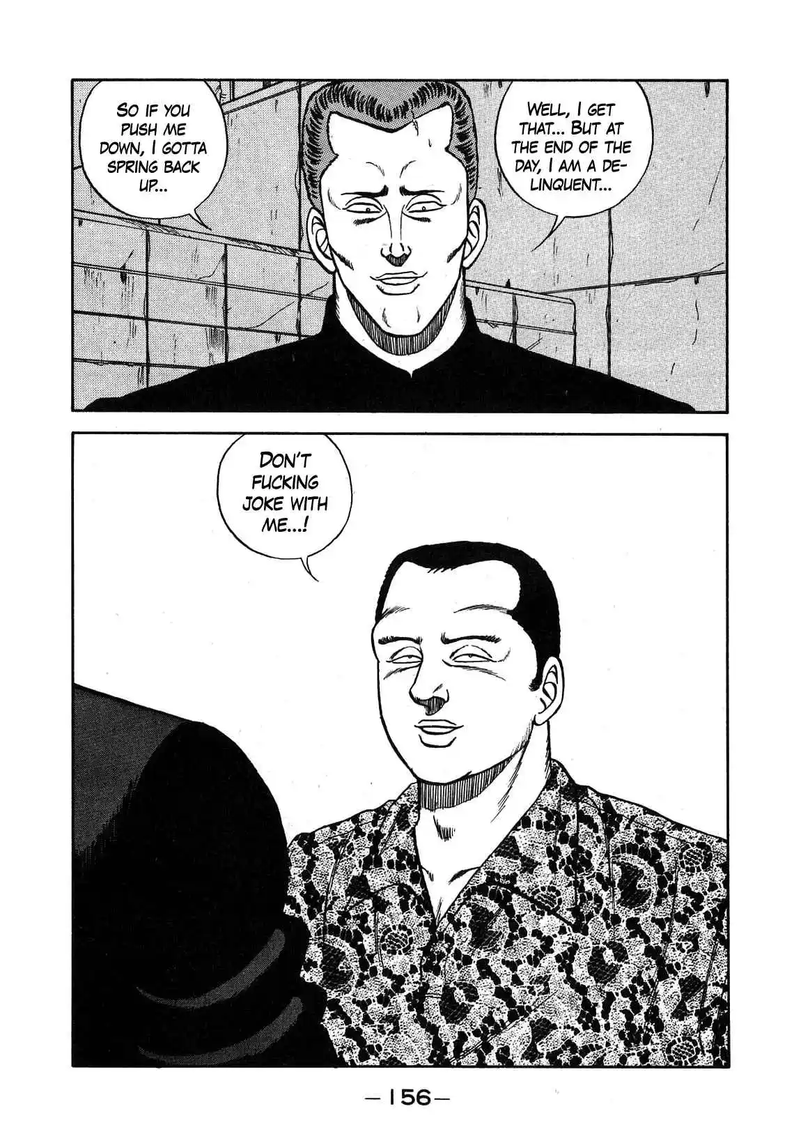 Be-bop High School 131