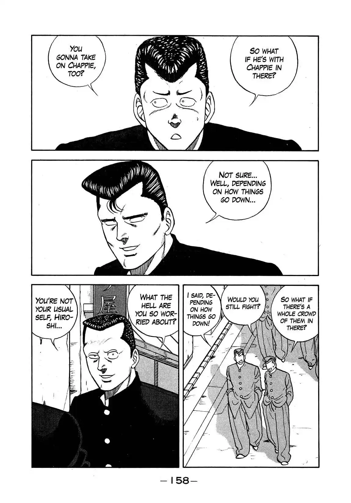 Be-bop High School 131