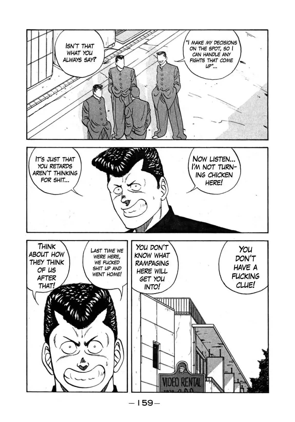 Be-bop High School 131