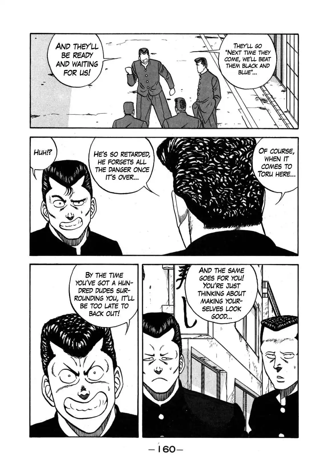 Be-bop High School 131