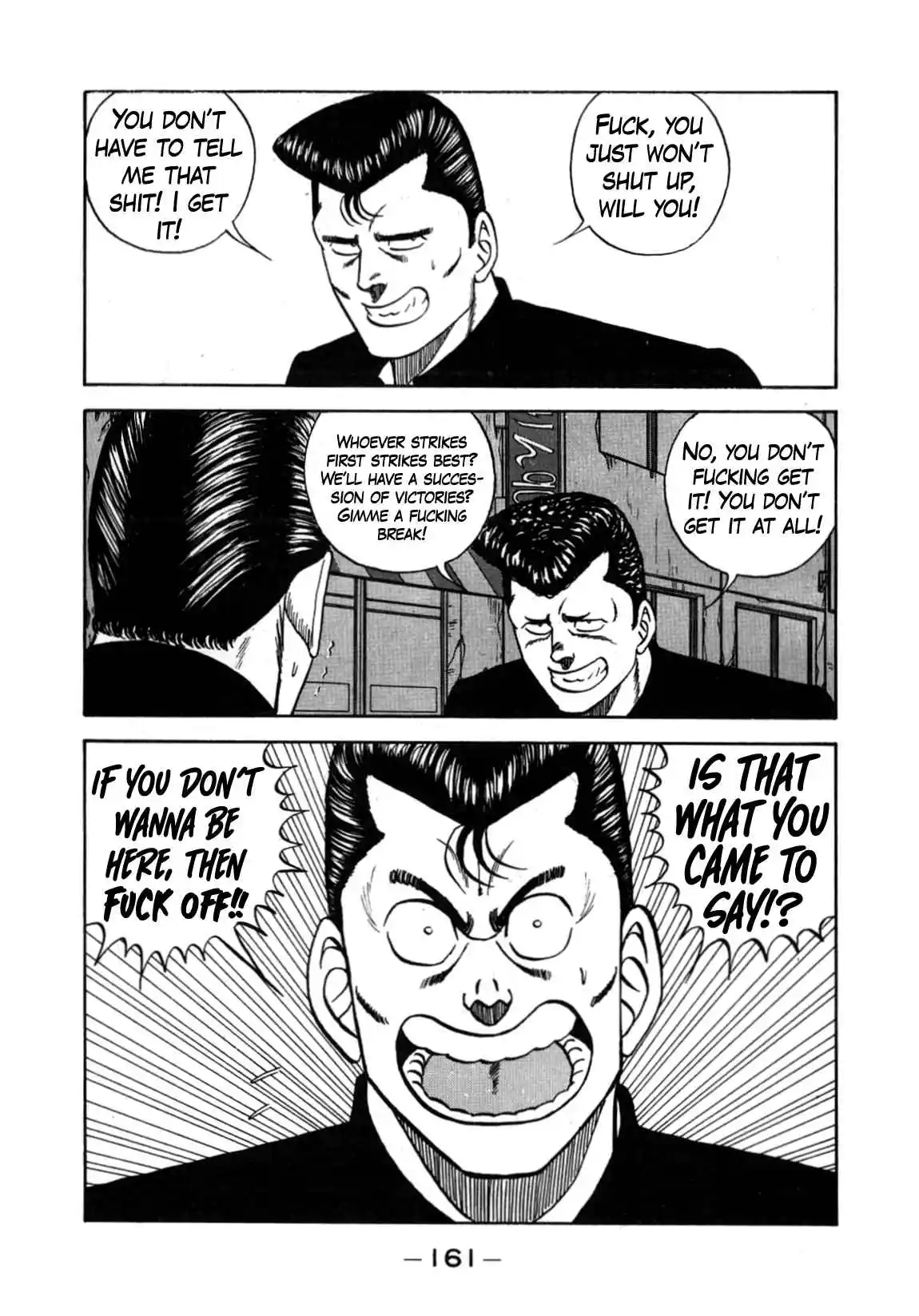 Be-bop High School 131