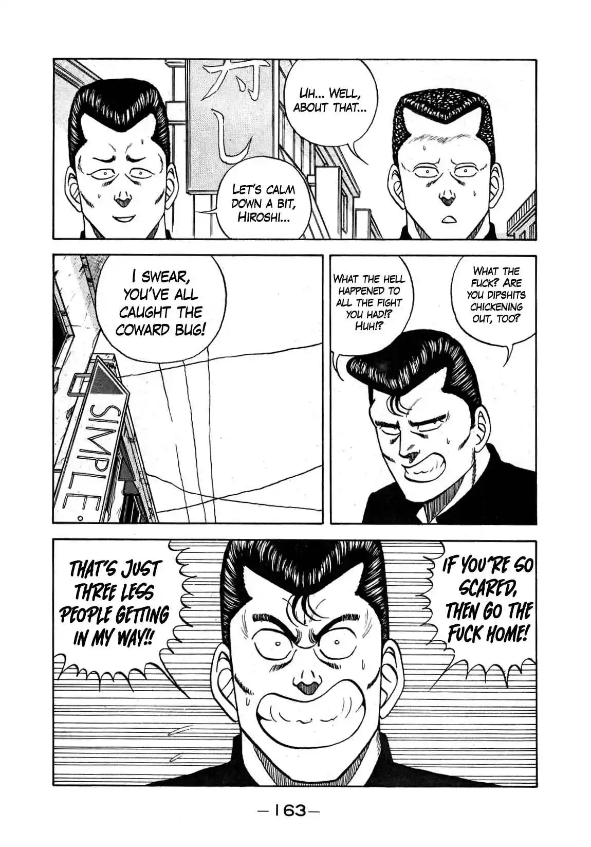 Be-bop High School 131