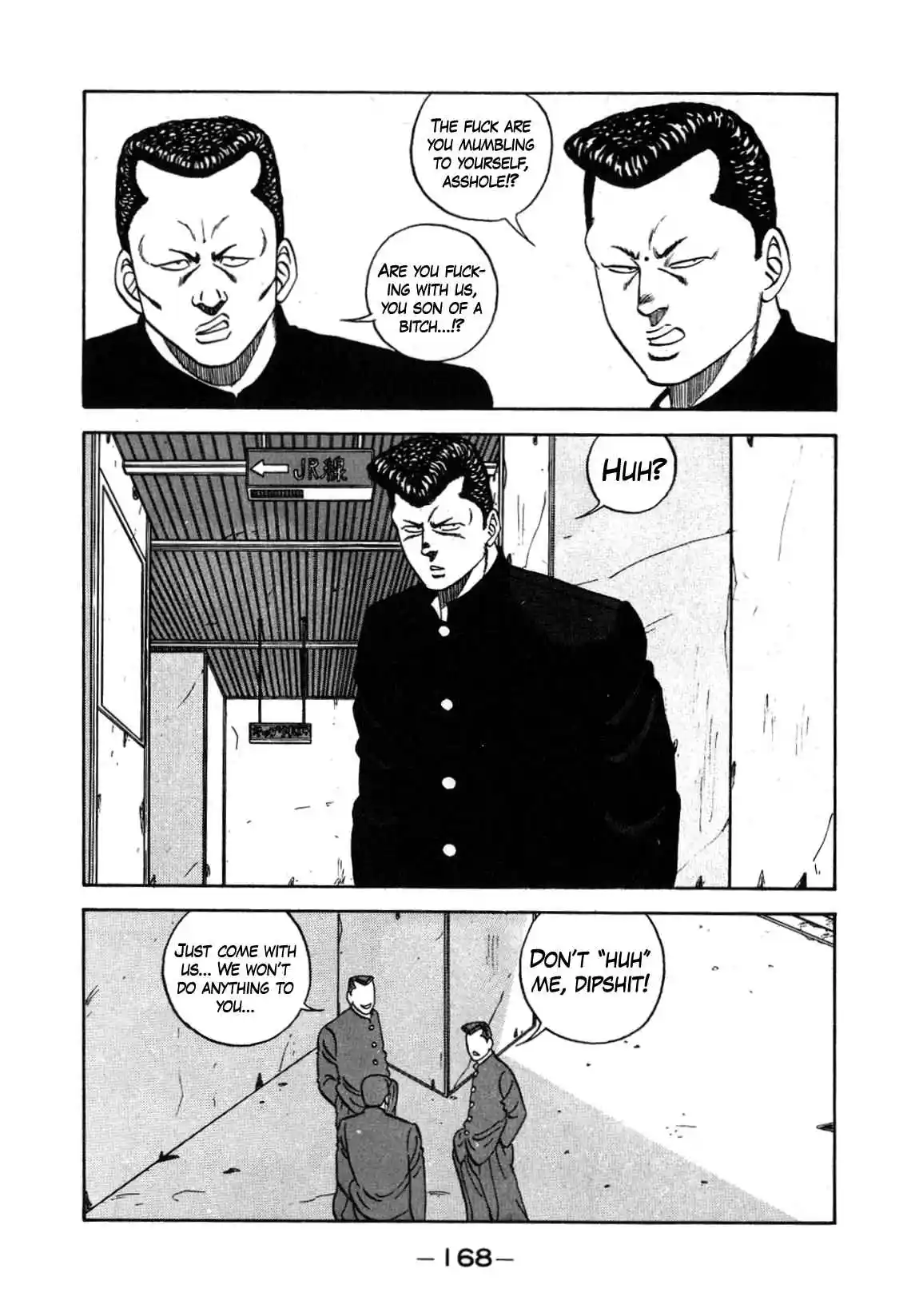 Be-bop High School 131