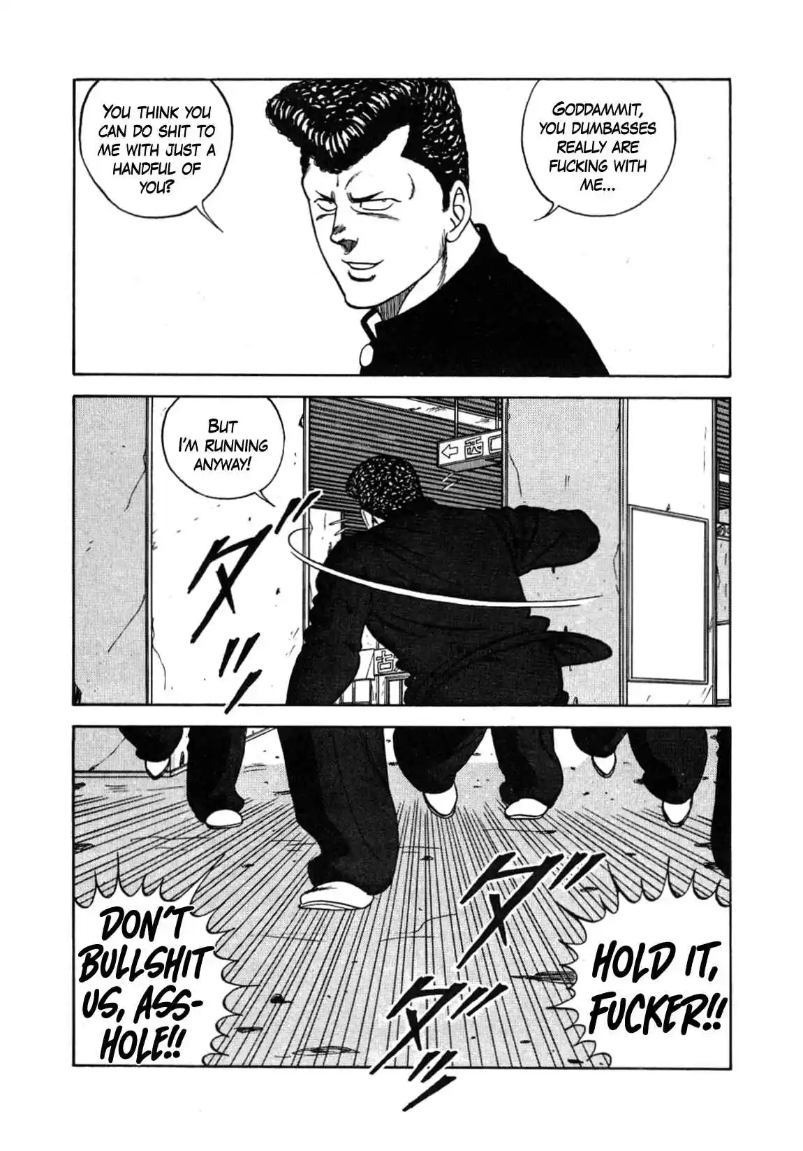 Be-bop High School 131