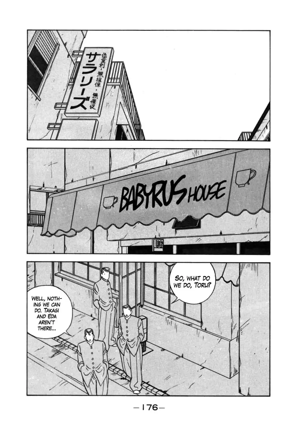 Be-bop High School 131