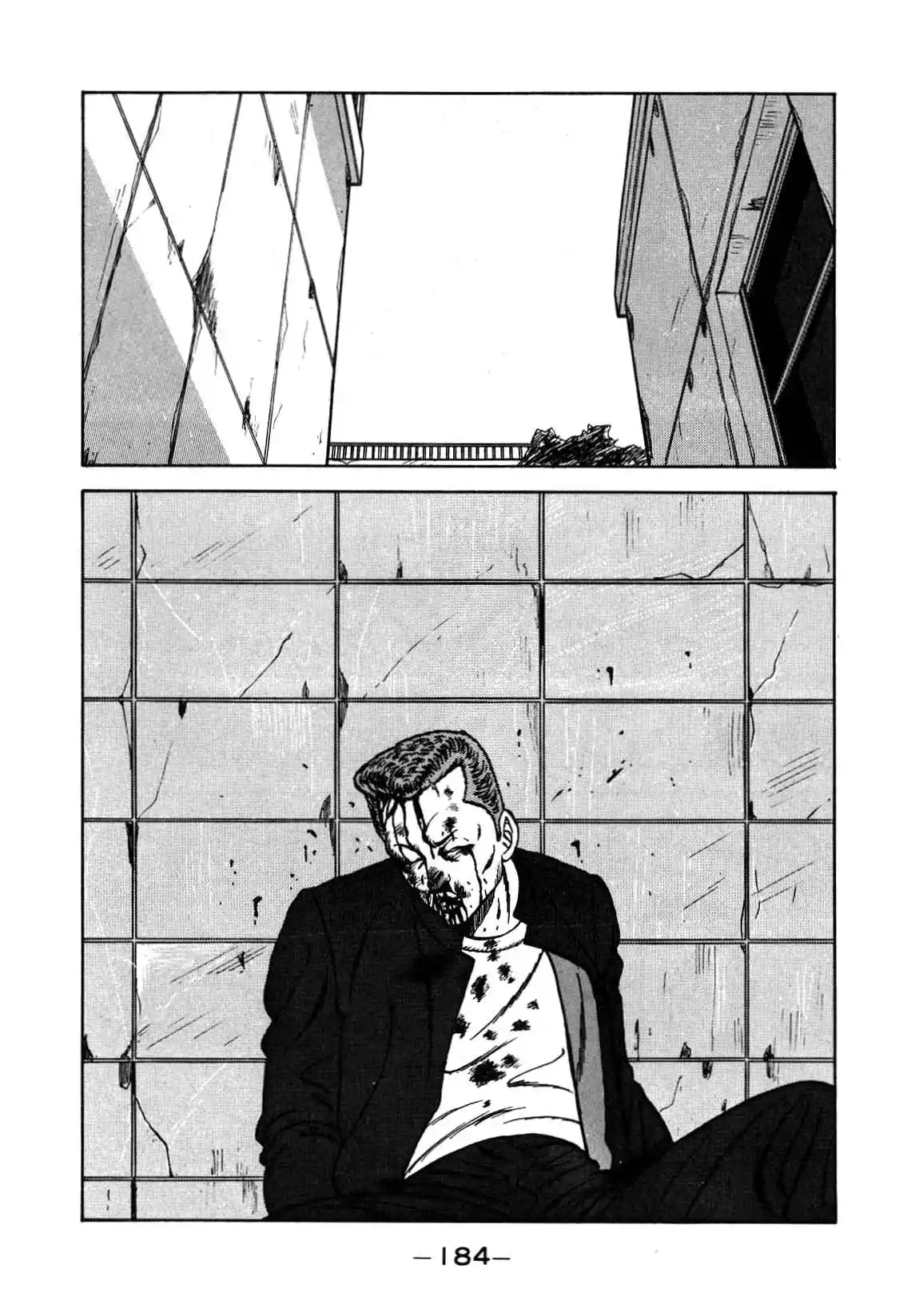 Be-bop High School 131