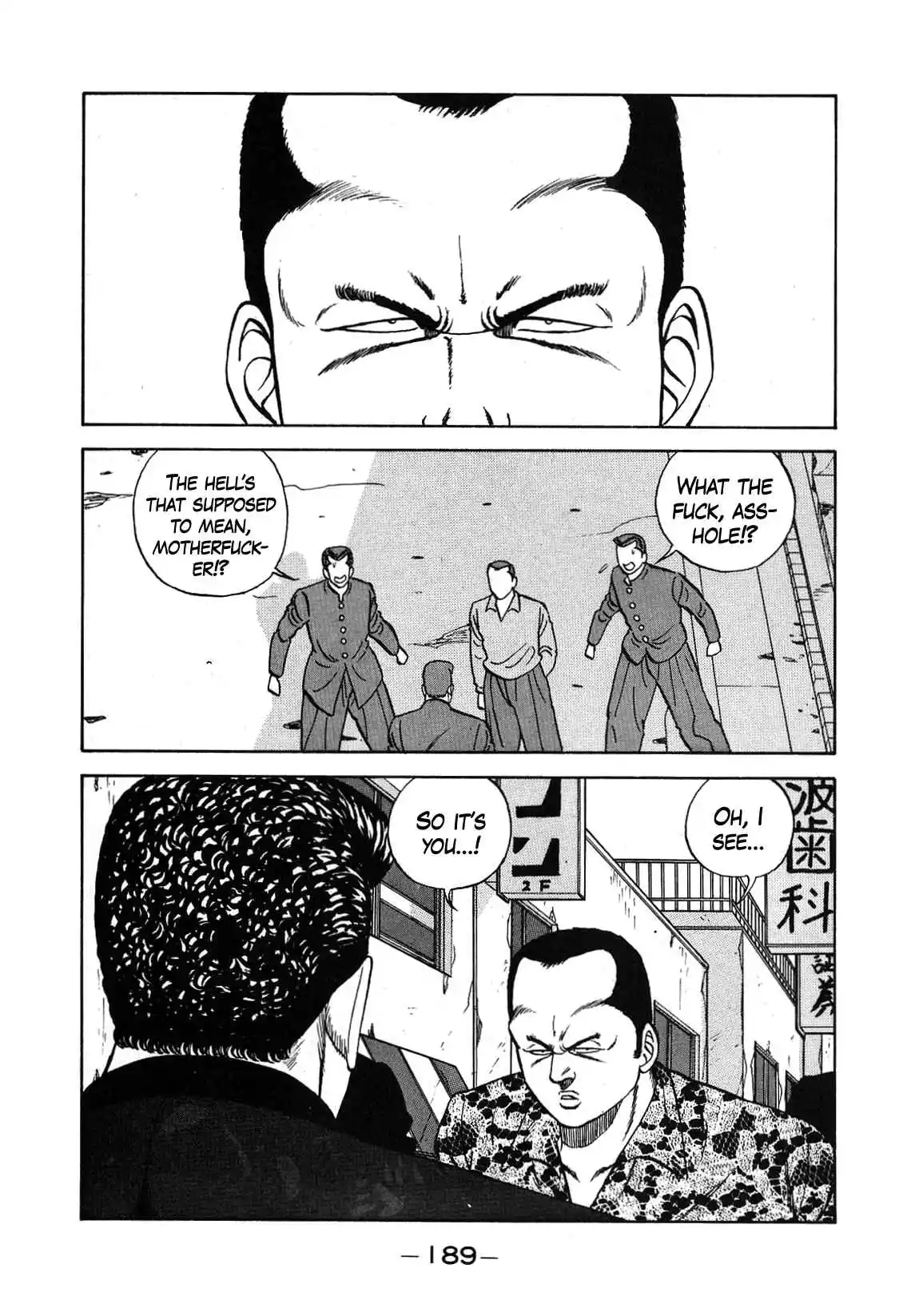 Be-bop High School 131