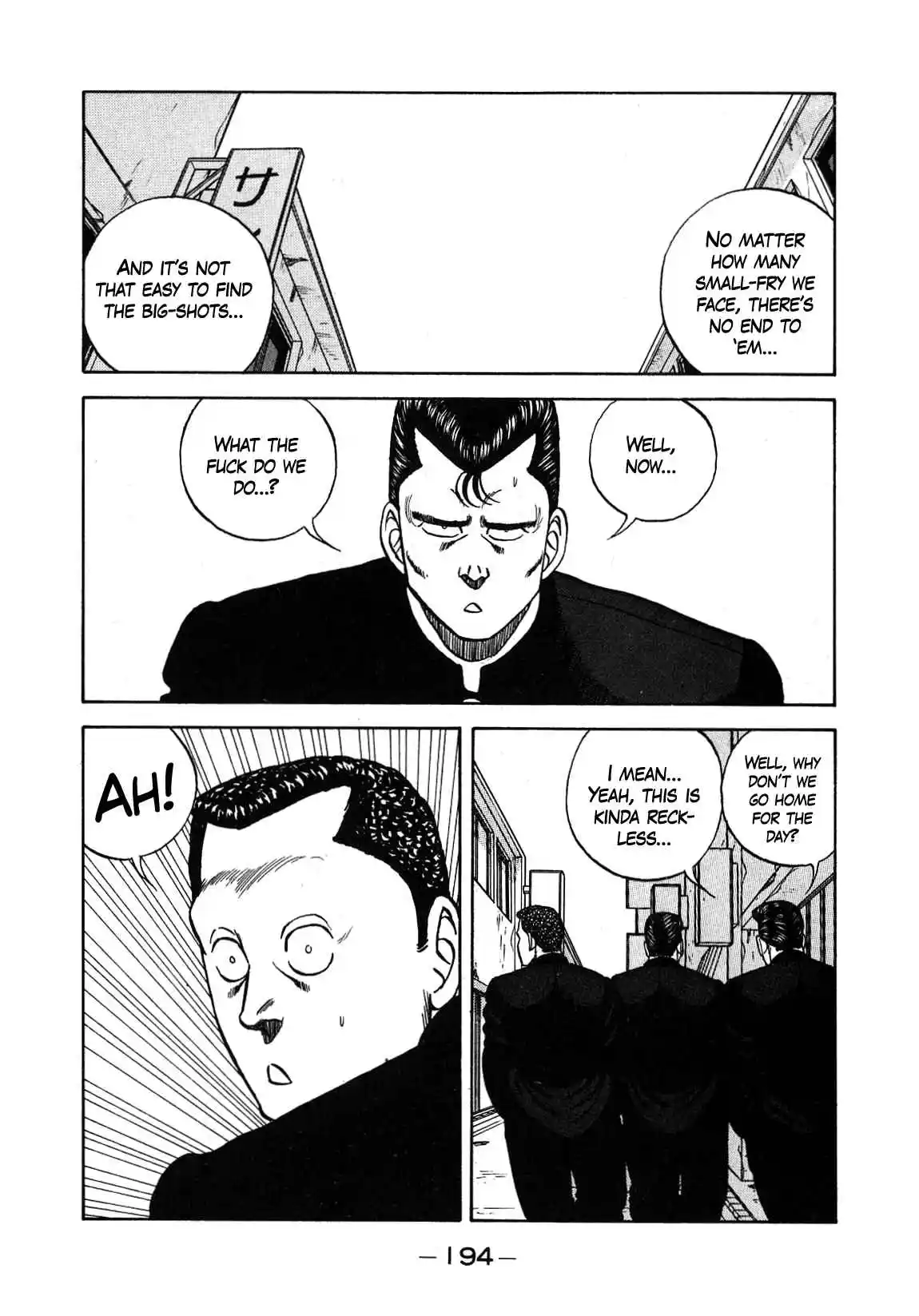 Be-bop High School 131