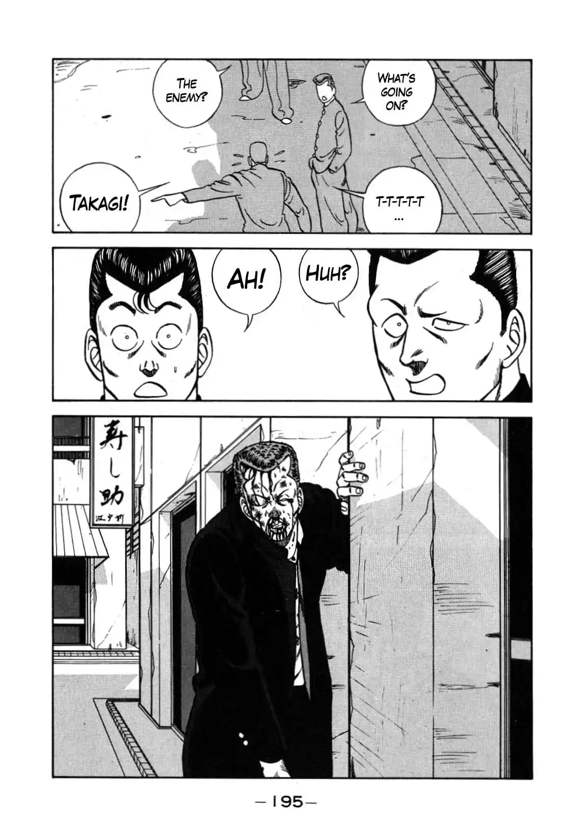 Be-bop High School 131