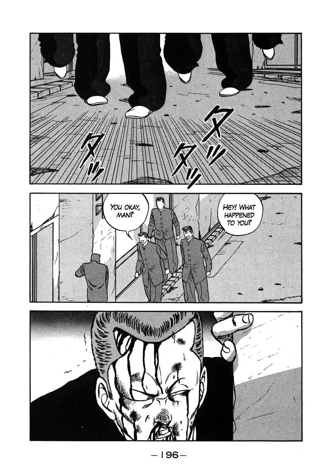 Be-bop High School 131