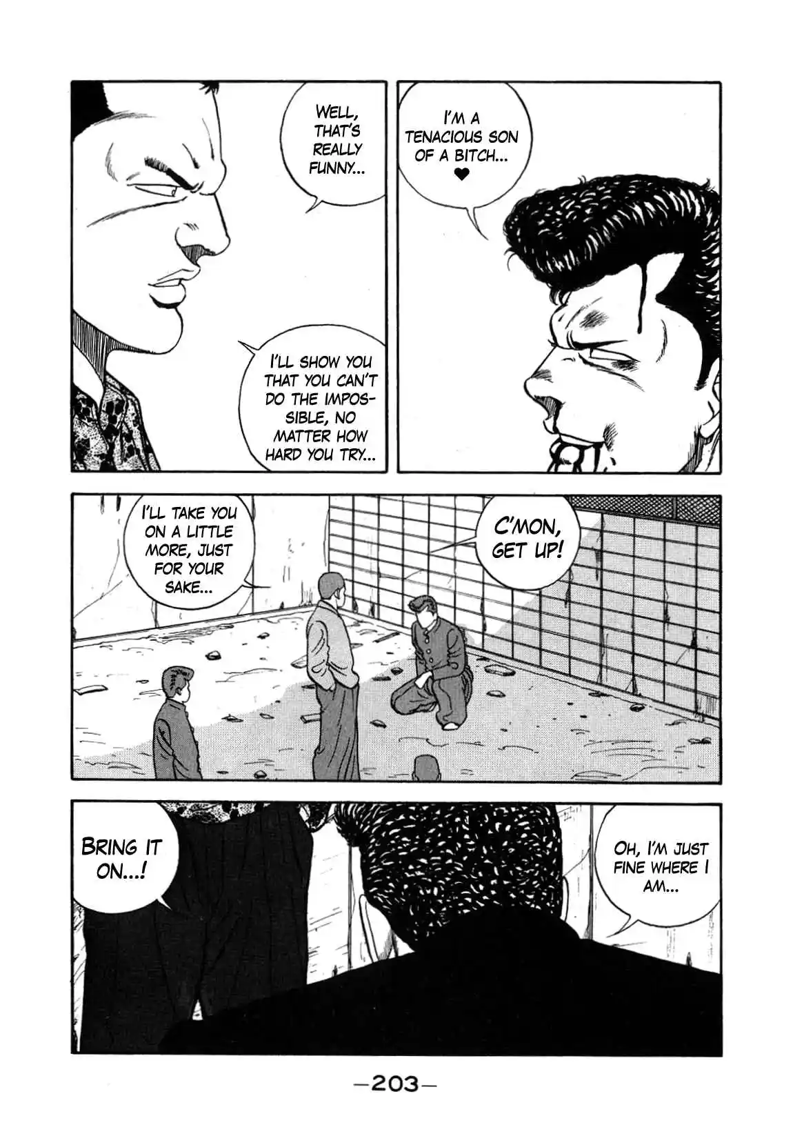 Be-bop High School 131