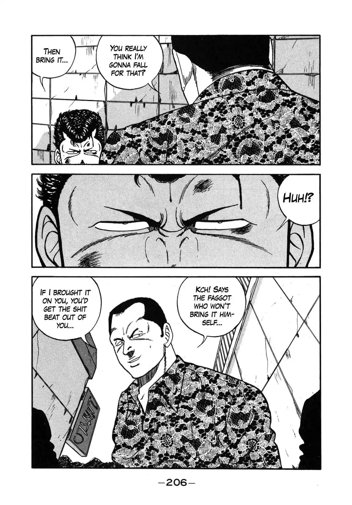 Be-bop High School 131