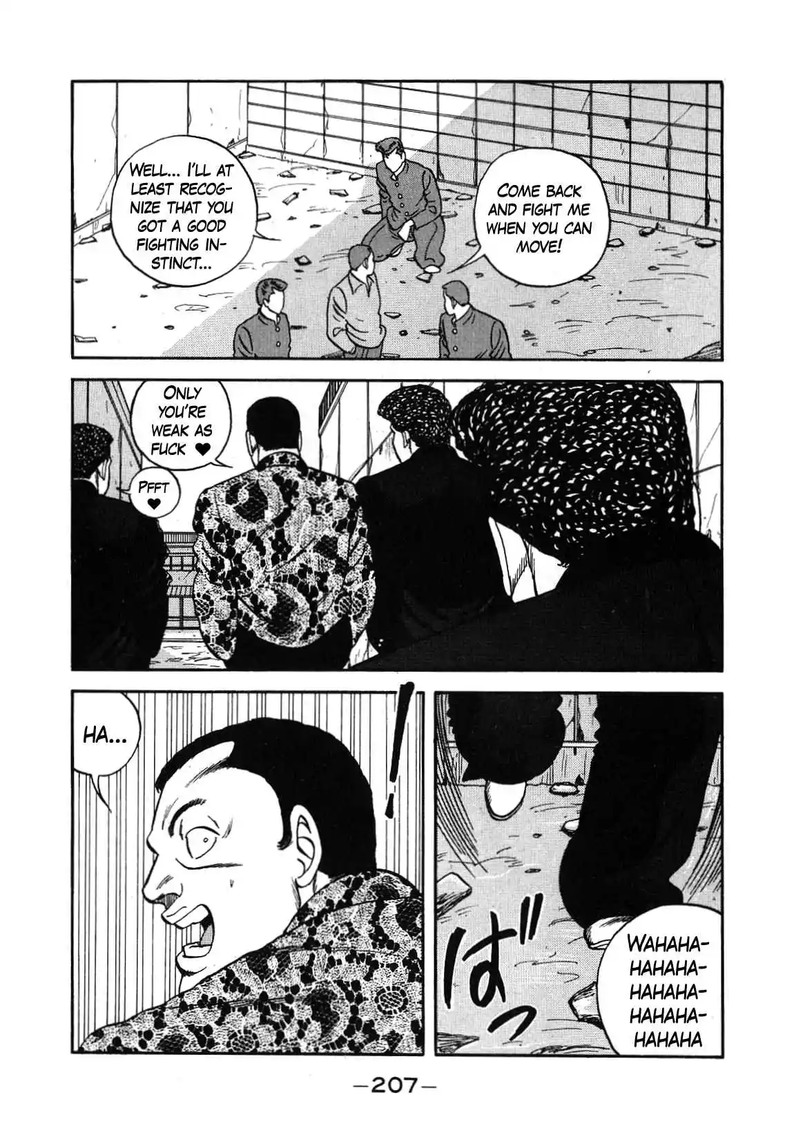 Be-bop High School 131