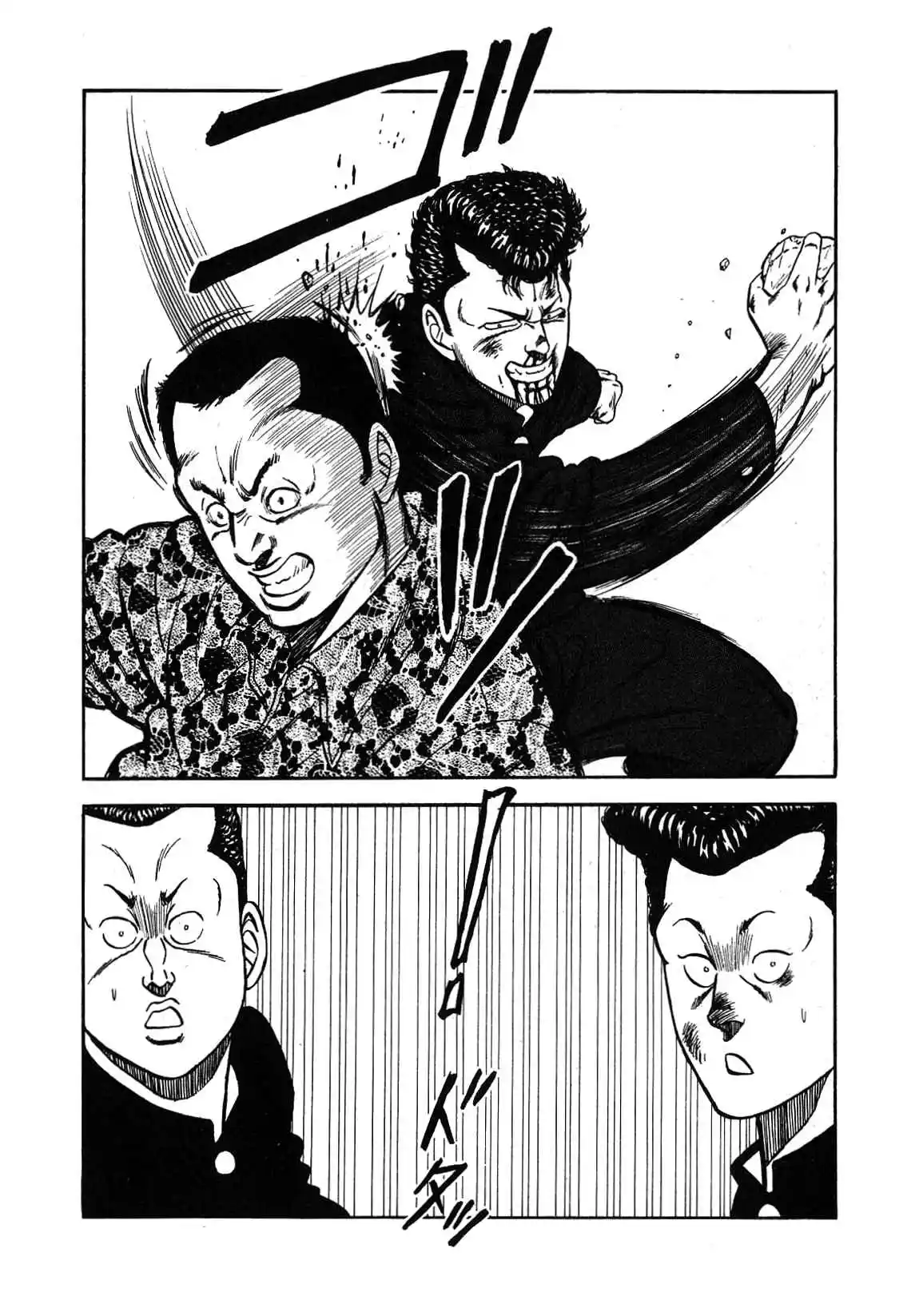 Be-bop High School 131