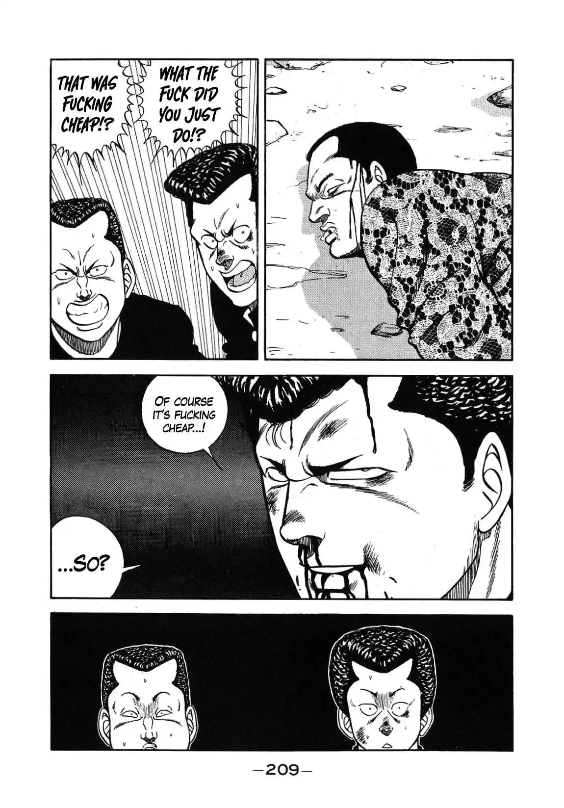 Be-bop High School 131