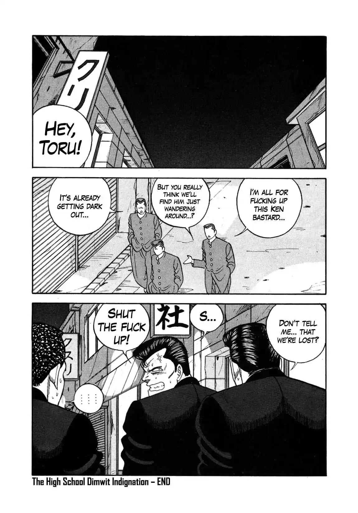 Be-bop High School 131