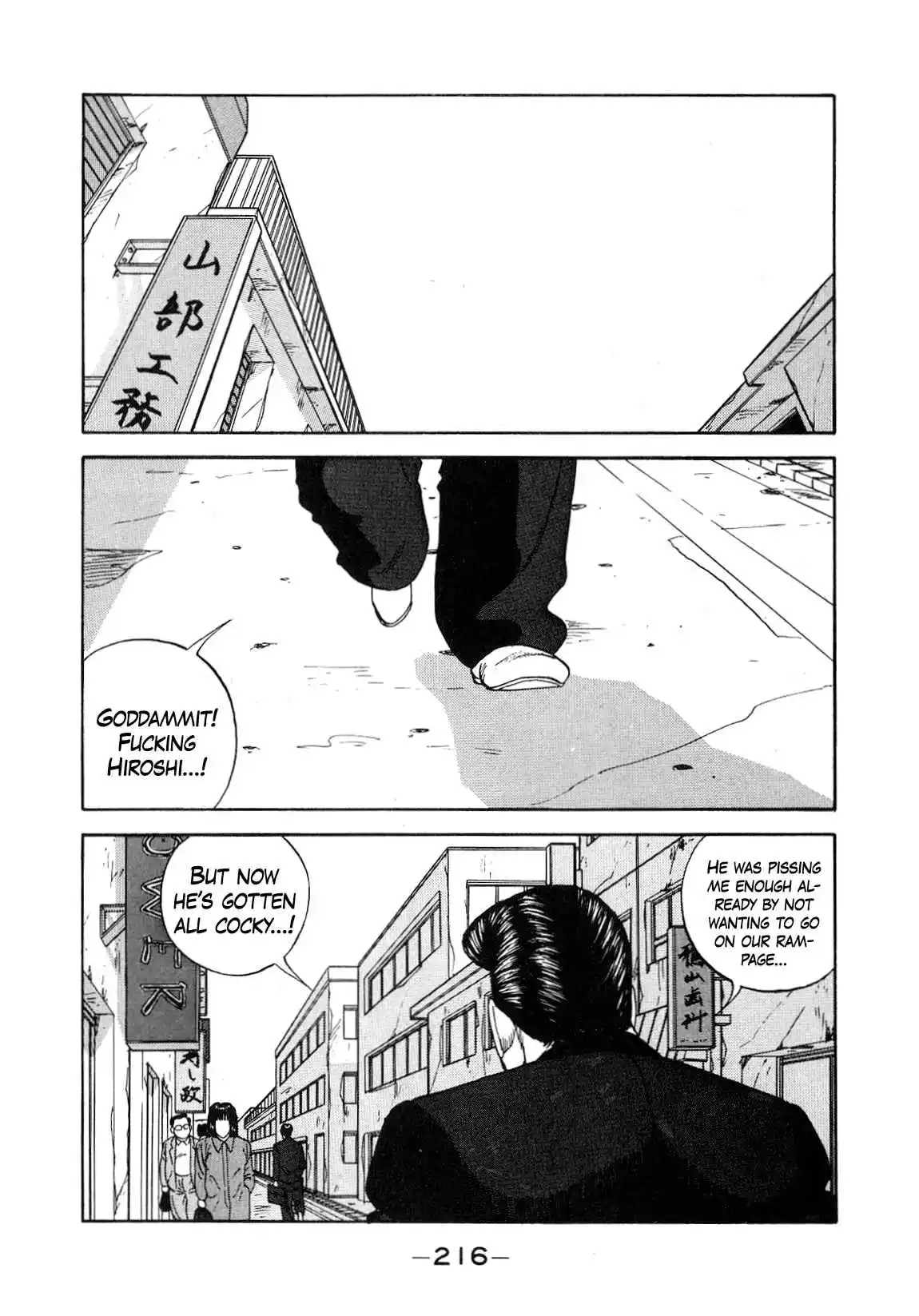 Be-bop High School 132