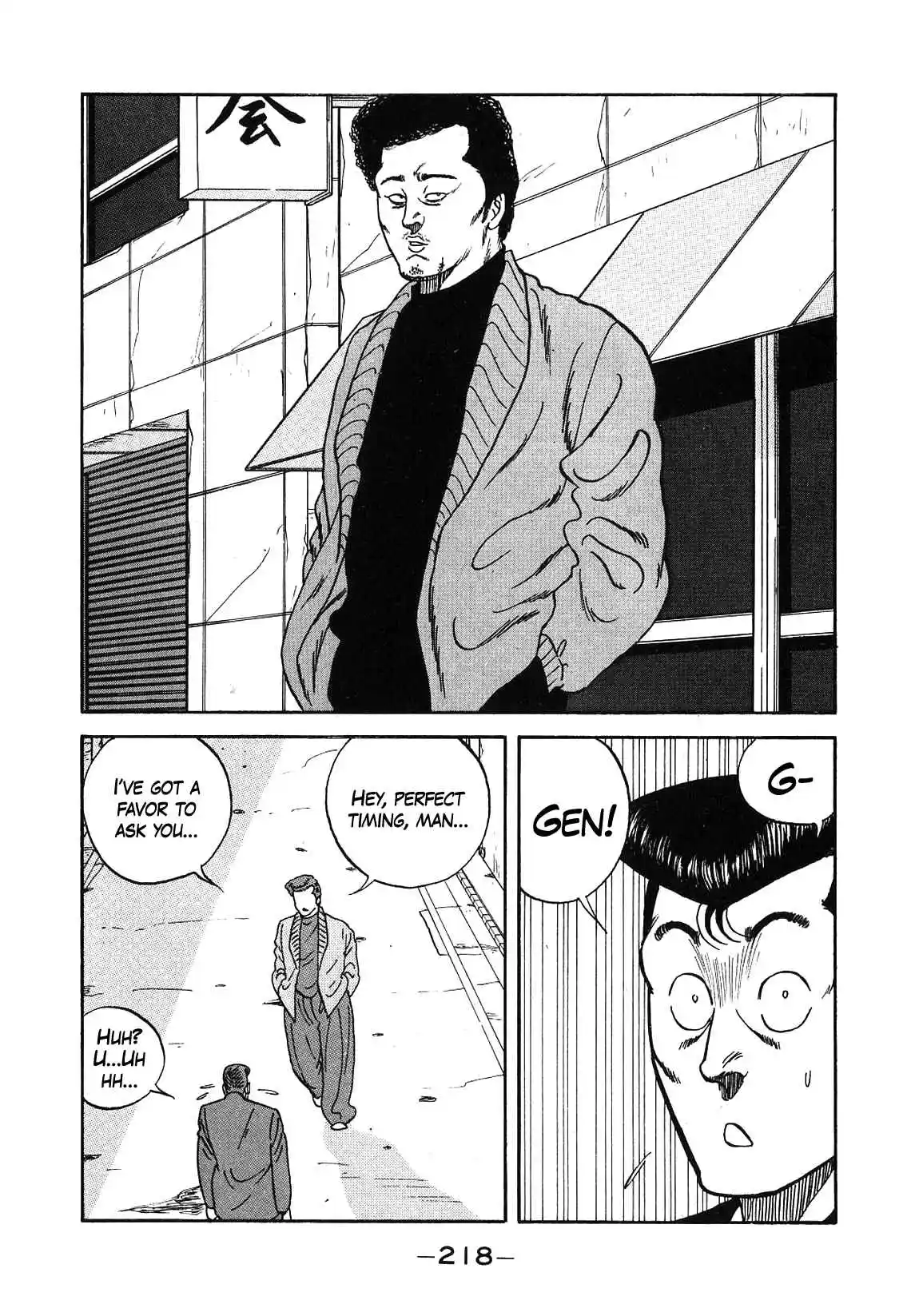 Be-bop High School 132