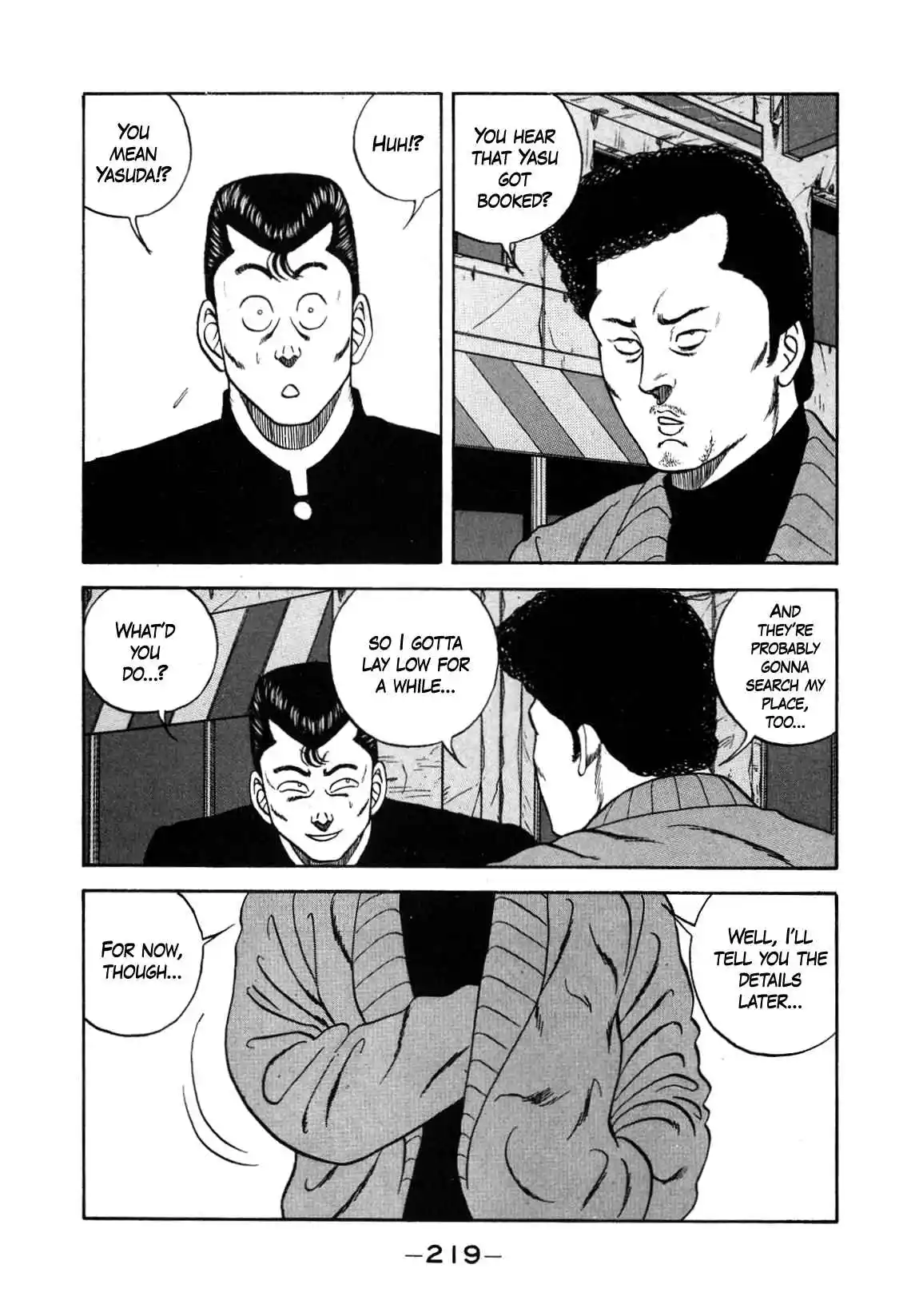 Be-bop High School 132