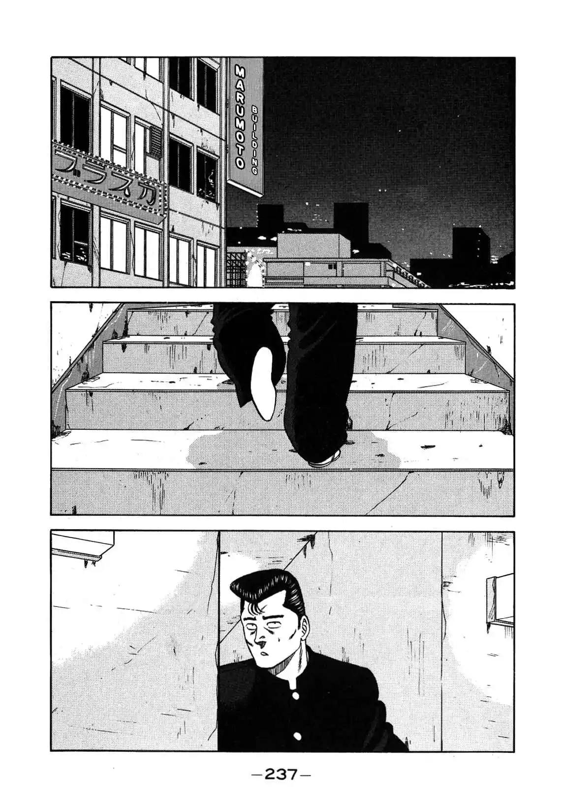 Be-bop High School 132