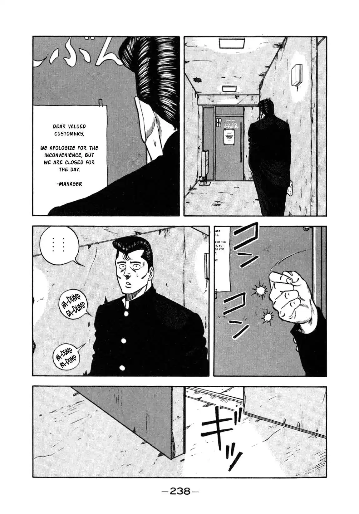 Be-bop High School 132