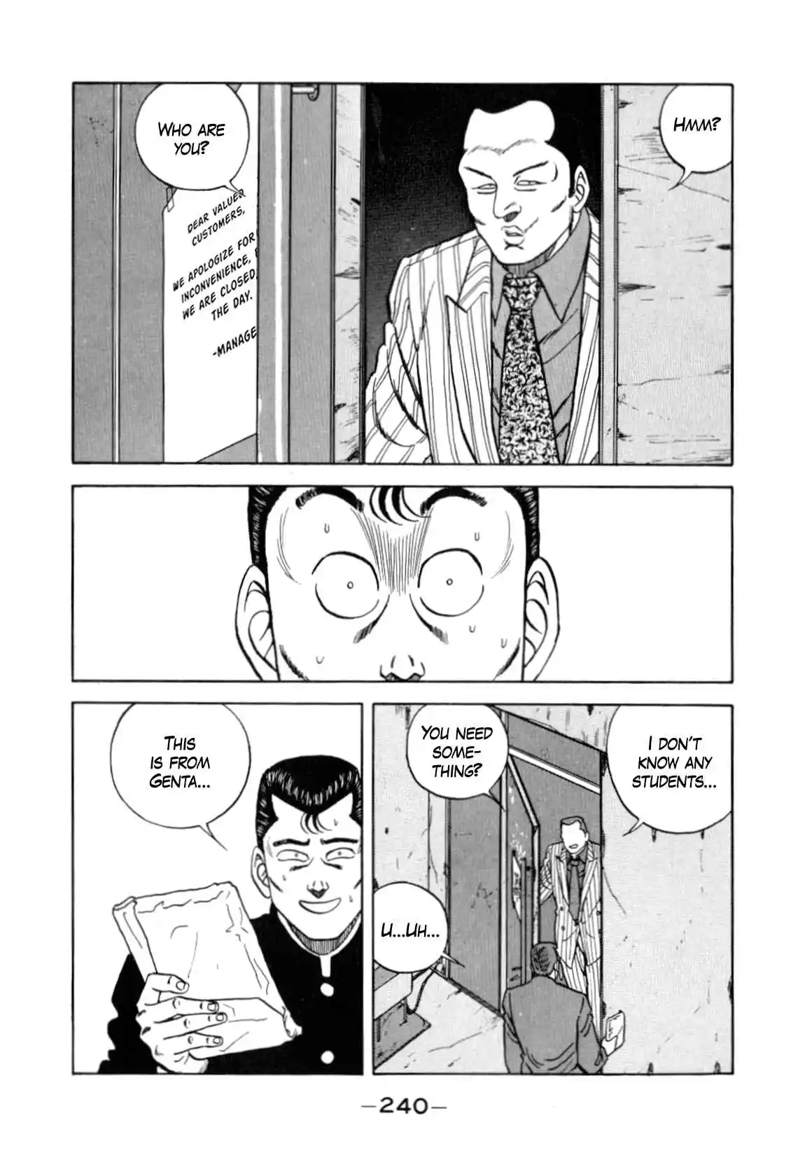 Be-bop High School 132