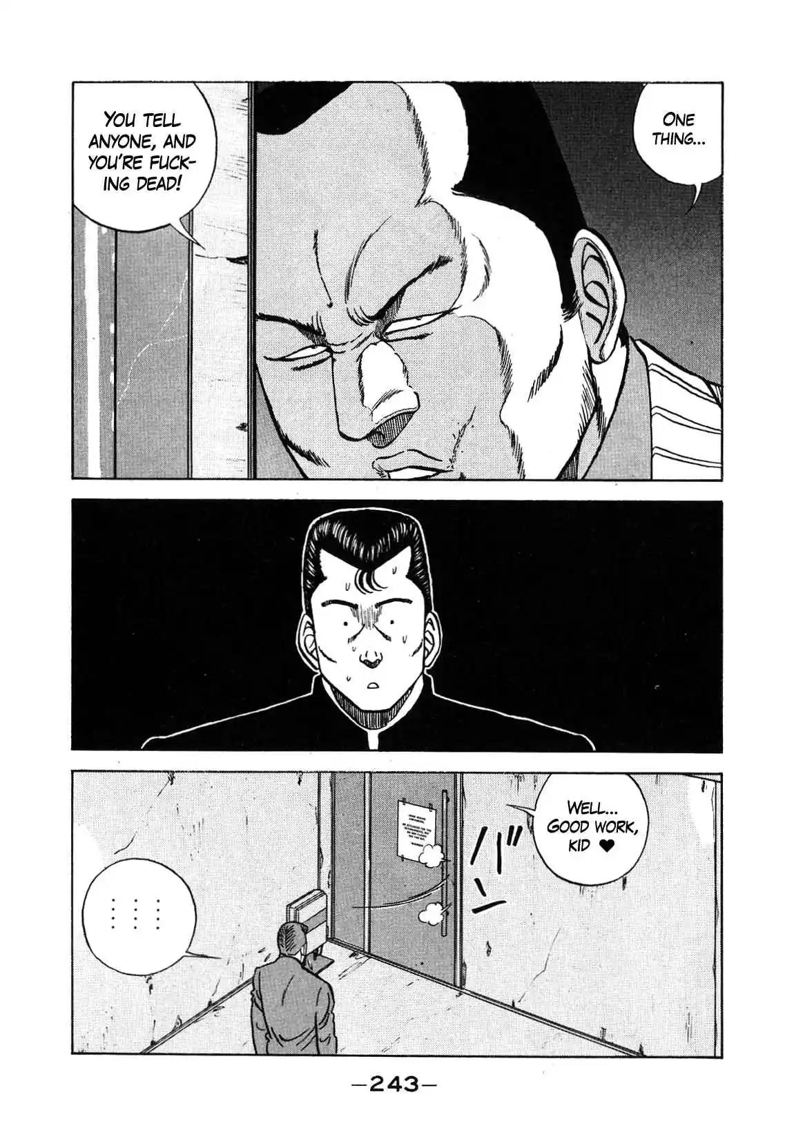 Be-bop High School 132