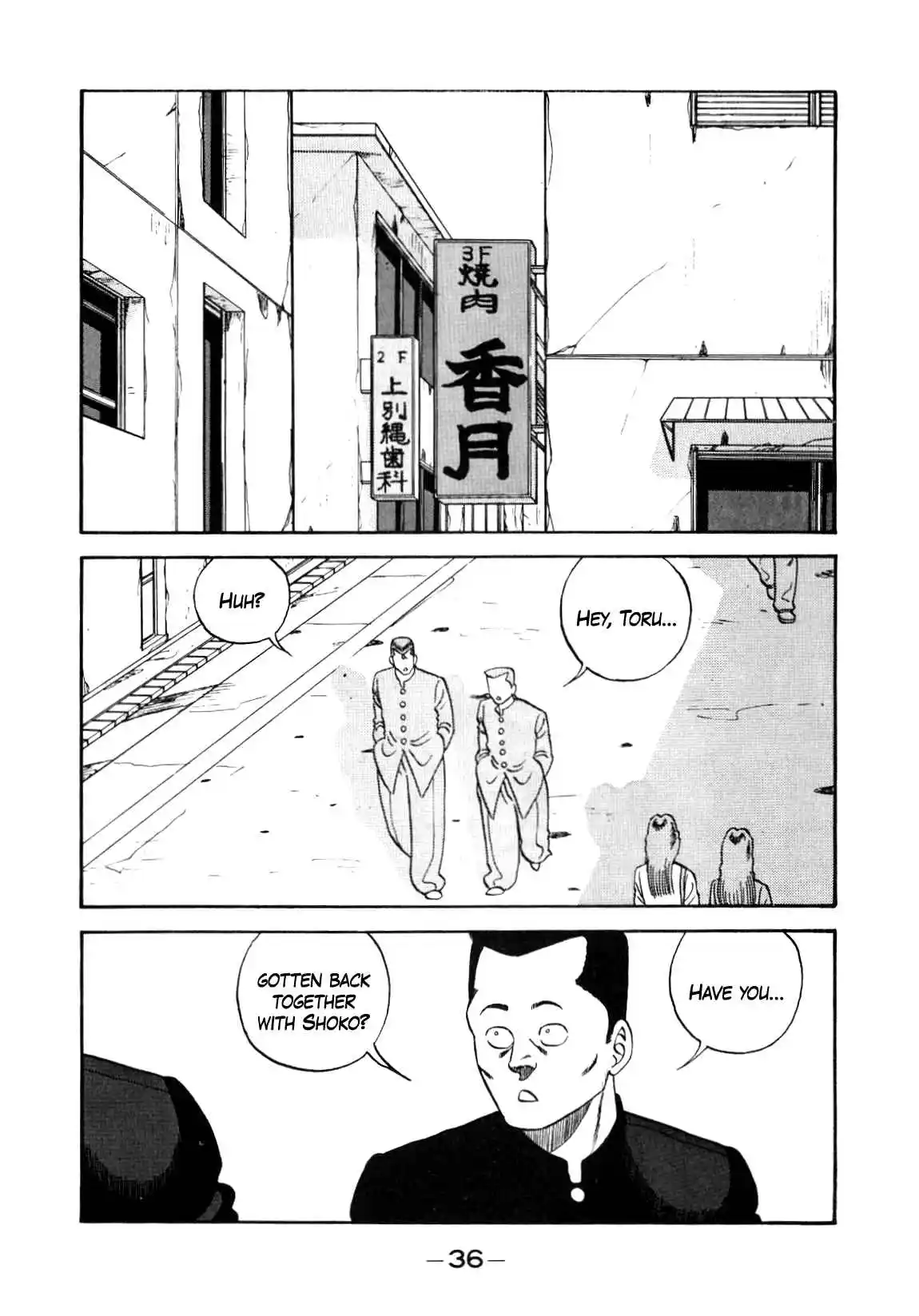 Be-bop High School 134