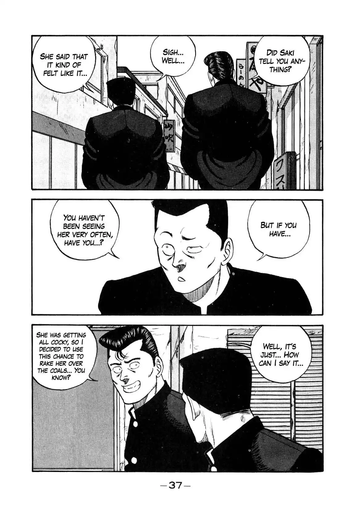 Be-bop High School 134