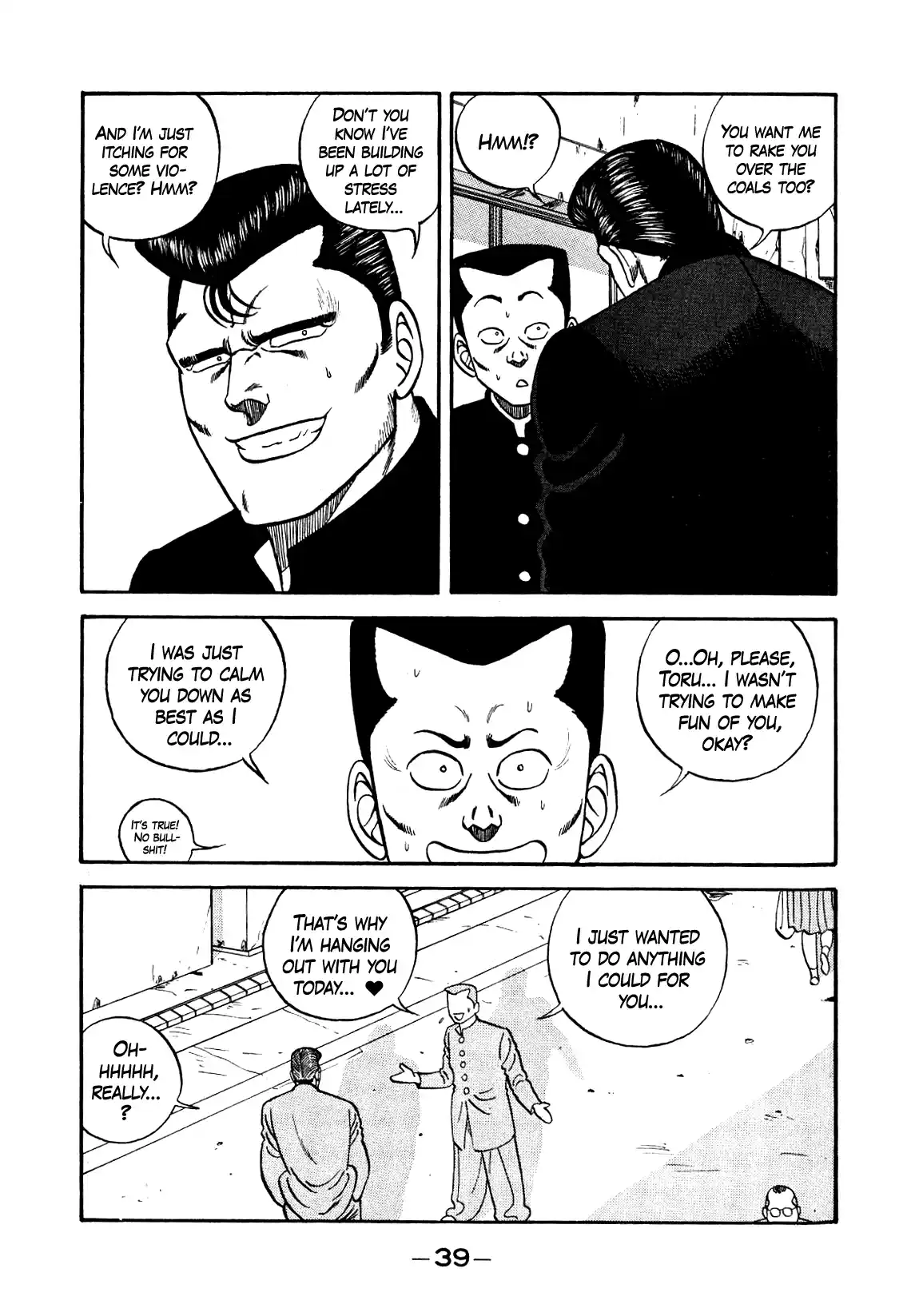 Be-bop High School 134