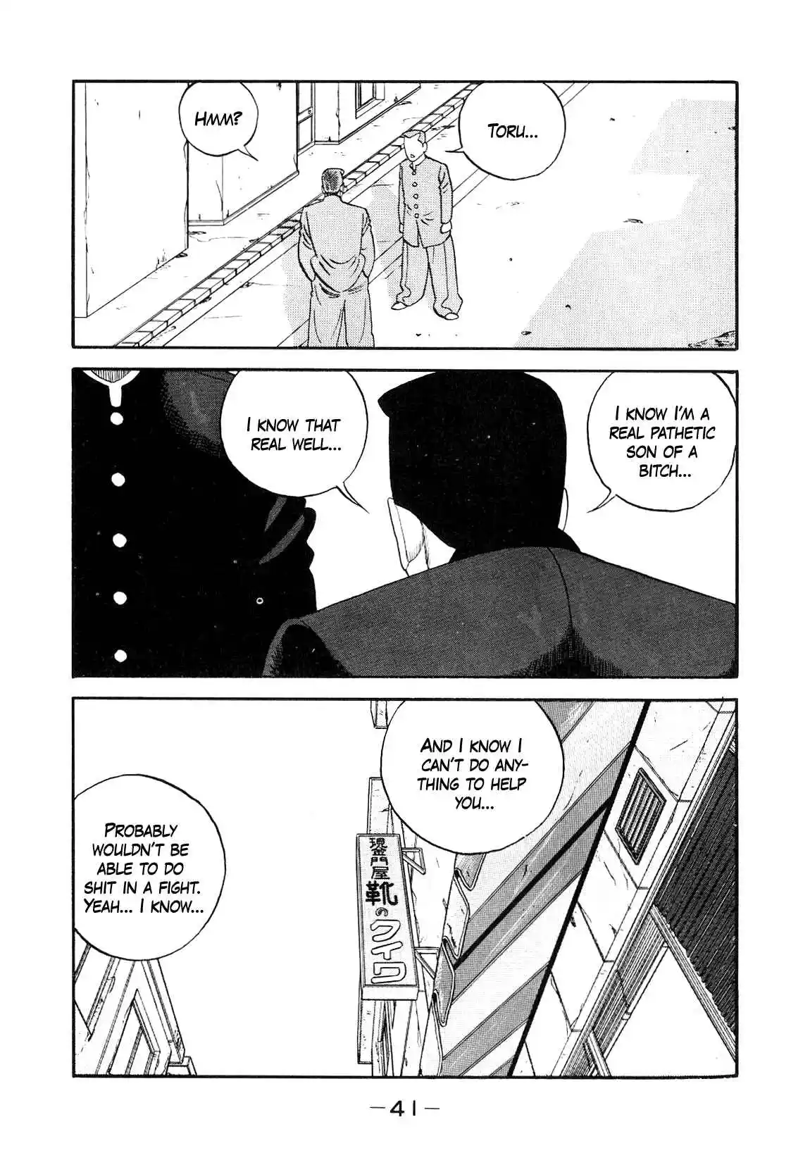 Be-bop High School 134