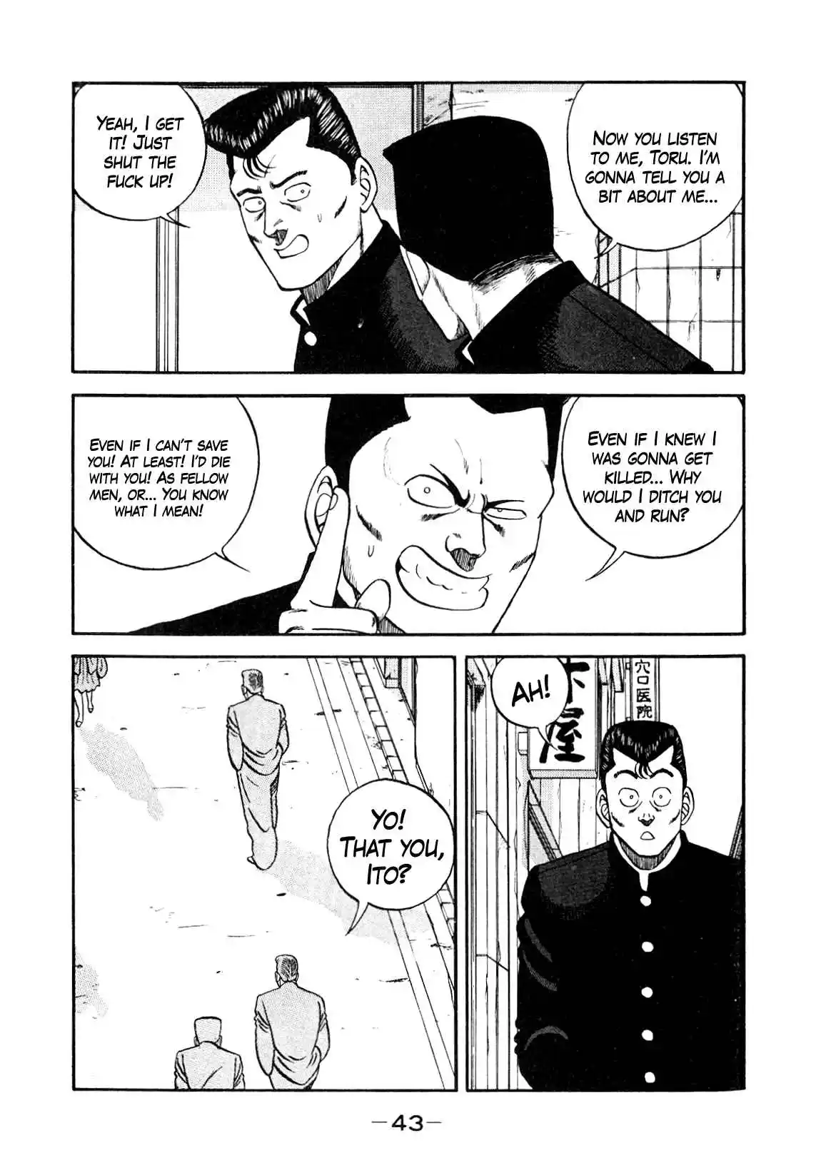 Be-bop High School 134